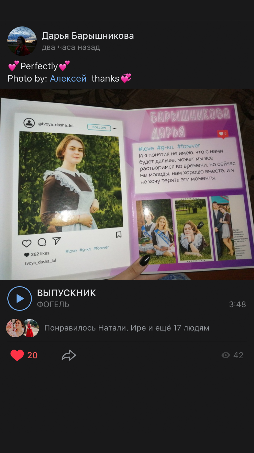 Фотоотзывы. Выпускные альбомы и Школьный фотограф в Алексеевке, Бирюче, Красном