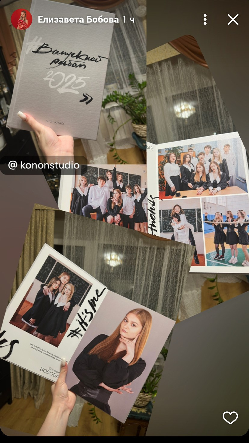 Фотоотзывы. Выпускные альбомы и Школьный фотограф в Алексеевке, Бирюче, Красном