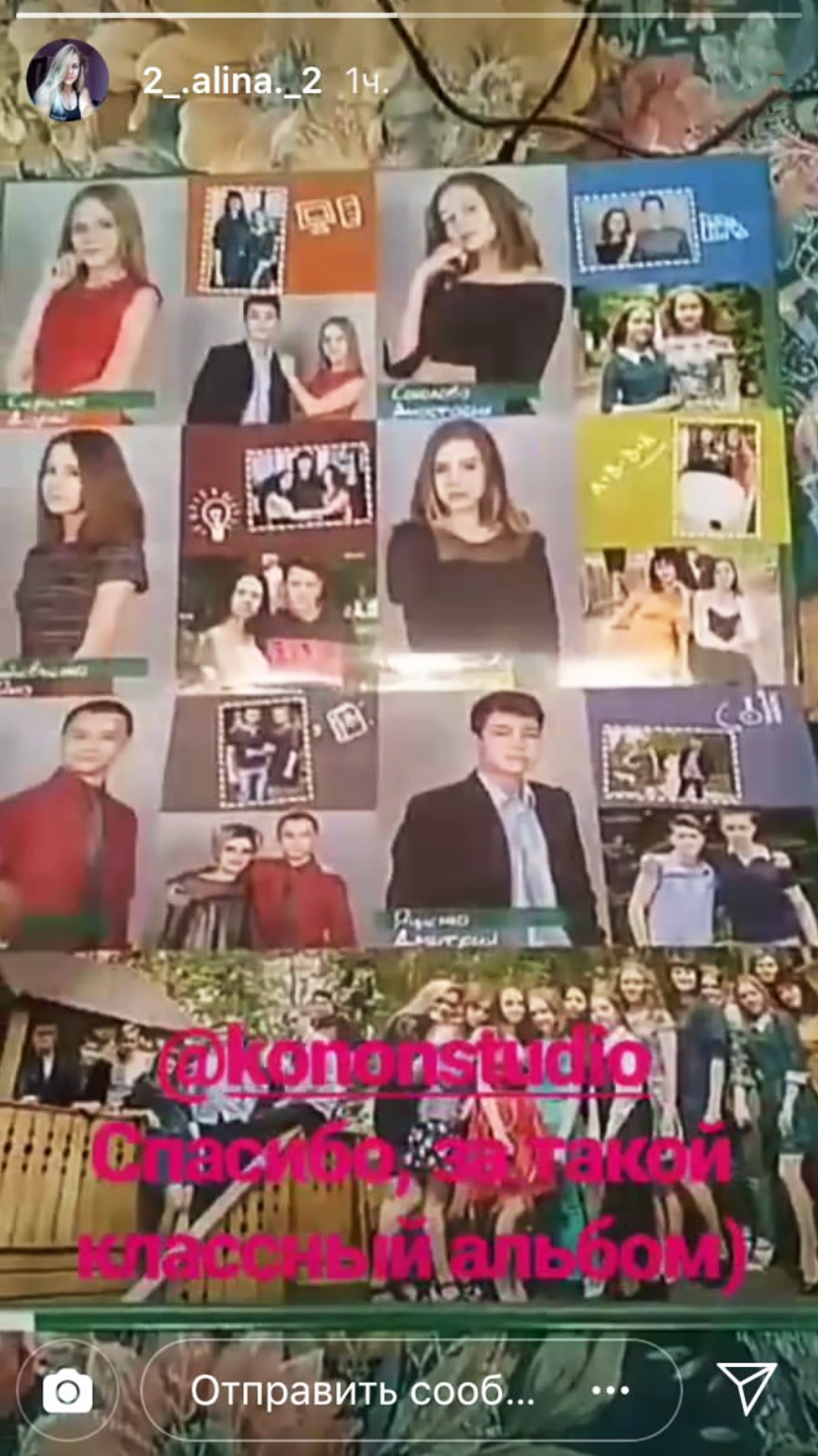 Фотоотзывы. Выпускные альбомы и Школьный фотограф в Алексеевке, Бирюче, Красном