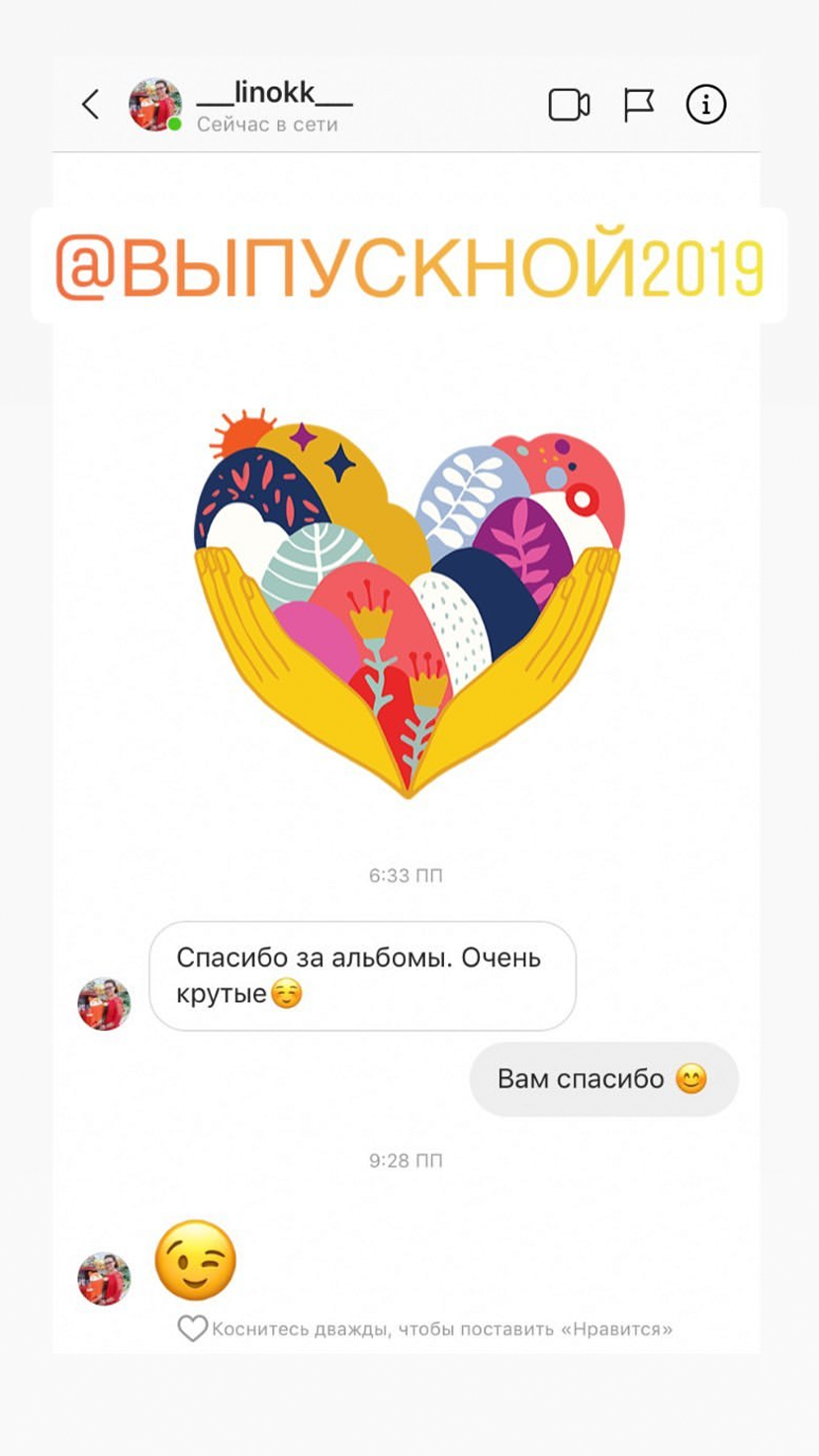 Фотоотзывы. Выпускные альбомы и Школьный фотограф в Алексеевке, Бирюче, Красном