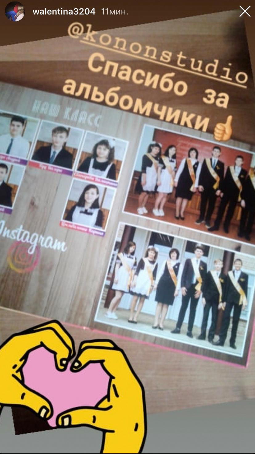 Фотоотзывы. Выпускные альбомы и Школьный фотограф в Алексеевке, Бирюче, Красном