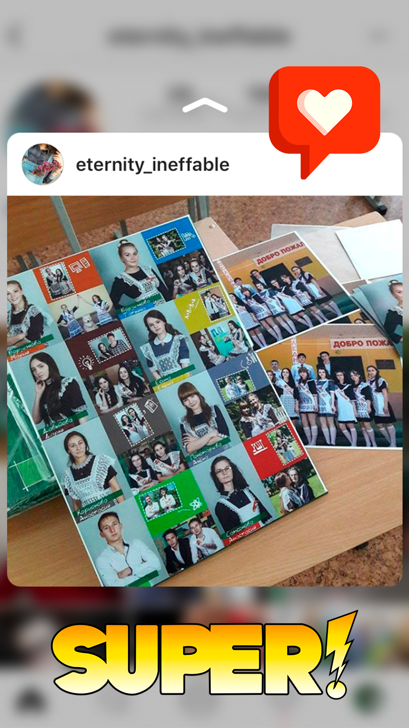 Фотоотзывы. Выпускные альбомы и Школьный фотограф в Алексеевке, Бирюче, Красном