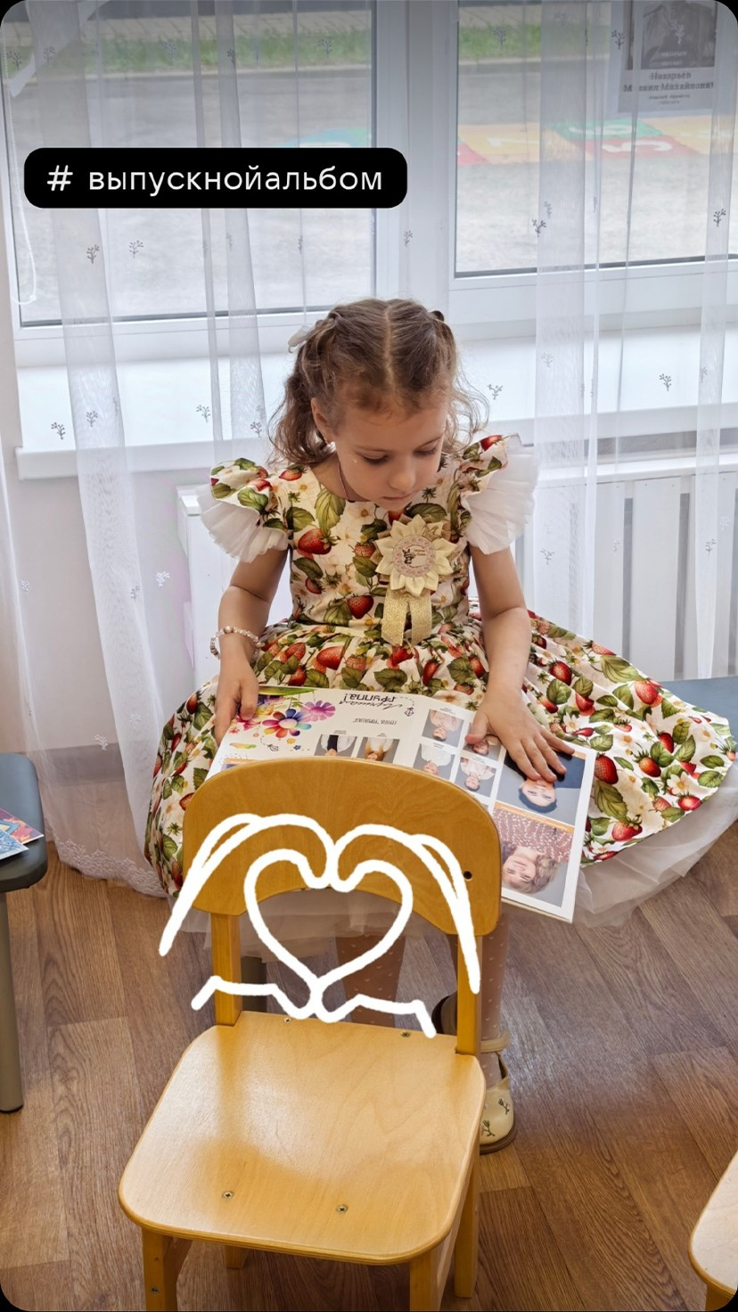 Фотоотзывы. Выпускные альбомы и Школьный фотограф в Алексеевке, Бирюче, Красном