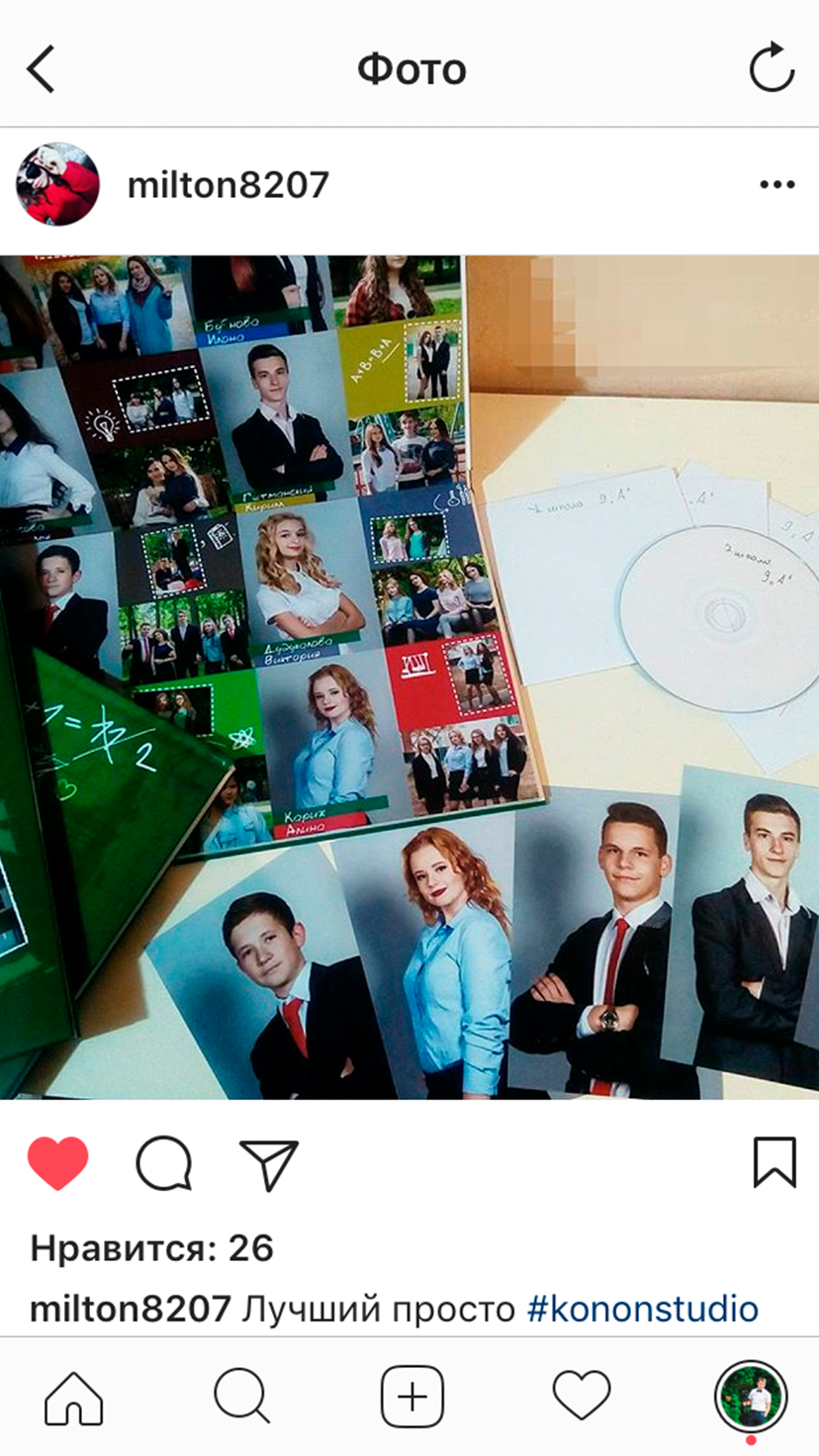 Фотоотзывы. Выпускные альбомы и Школьный фотограф в Алексеевке, Бирюче, Красном