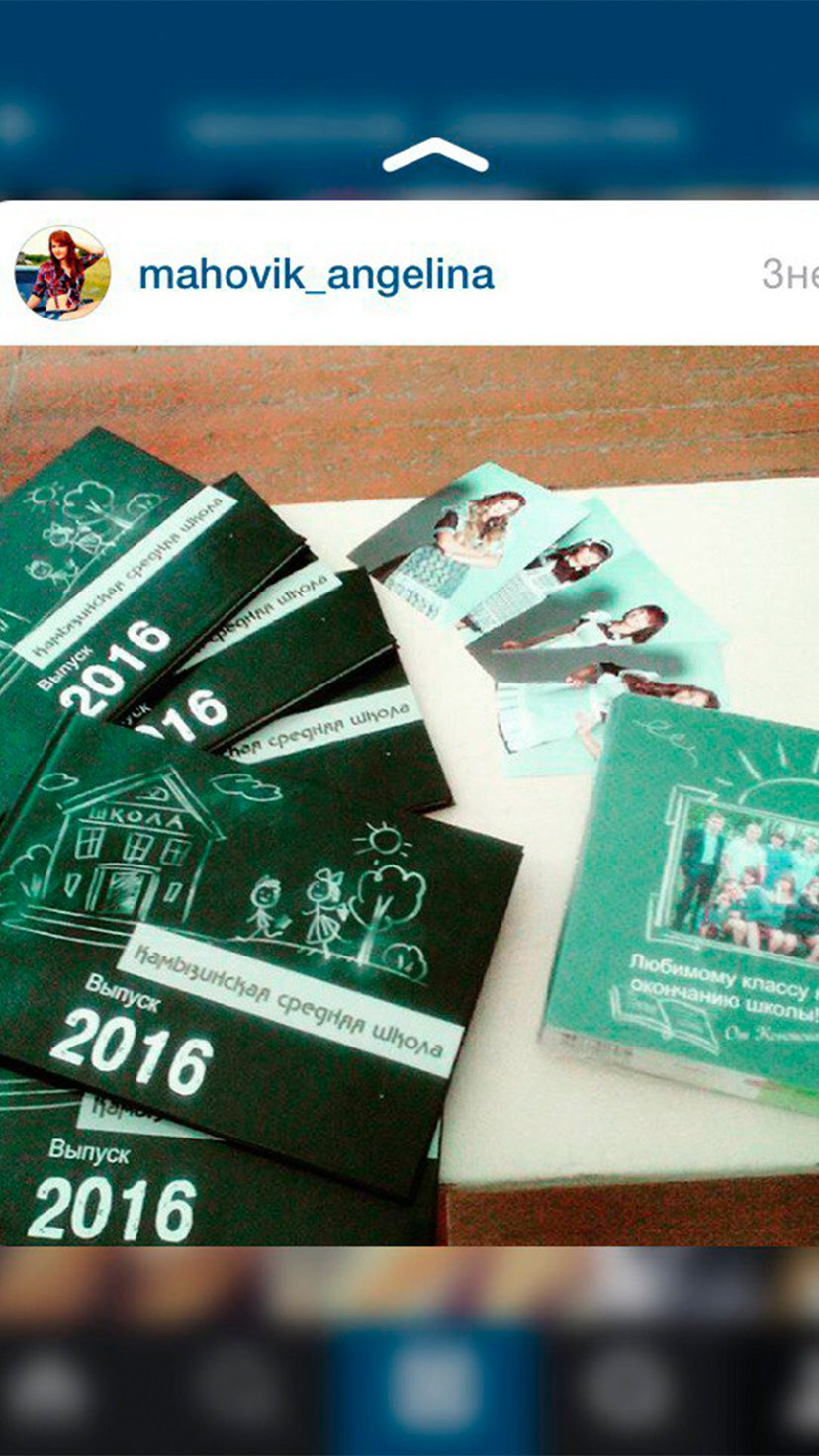 Фотоотзывы. Выпускные альбомы и Школьный фотограф в Алексеевке, Бирюче, Красном