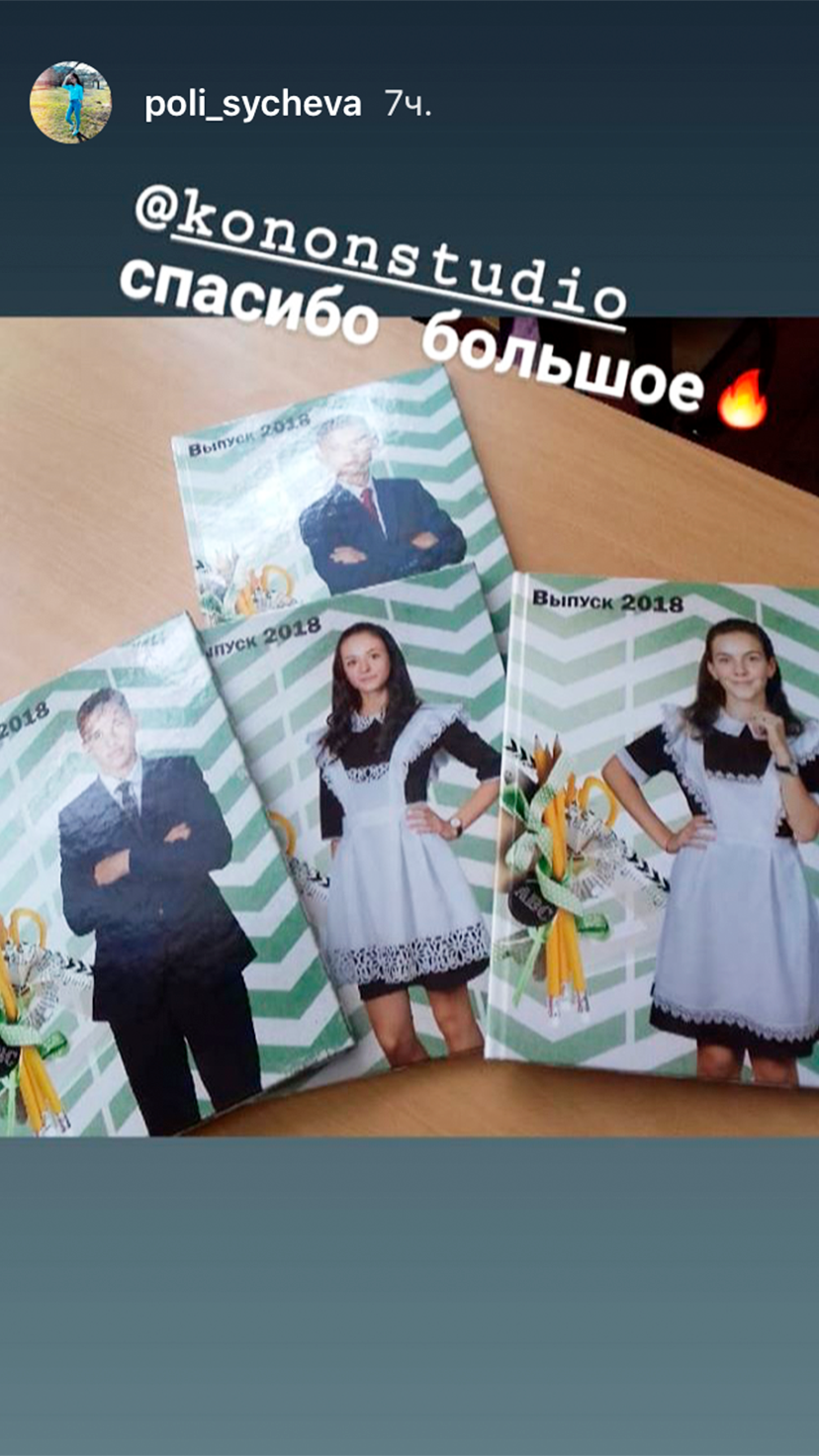 Фотоотзывы. Выпускные альбомы и Школьный фотограф в Алексеевке, Бирюче, Красном