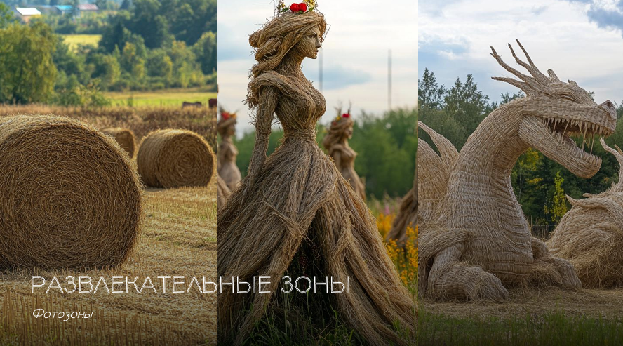 Лавандовая долина