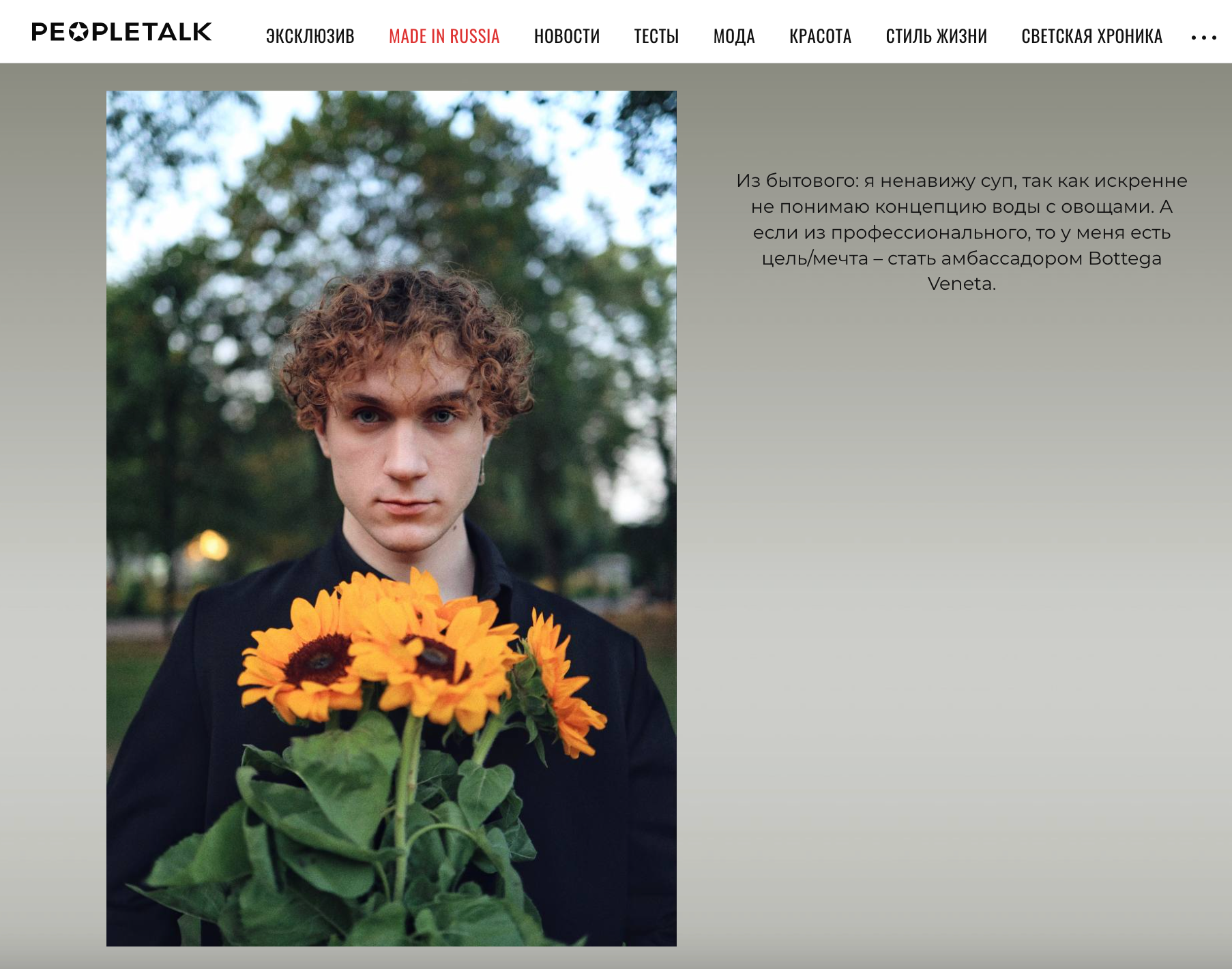 Exhibitions and…. POLINA MÔMOT