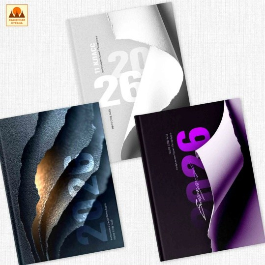 Выпускные альбомы. Фотограф Виктория Казановская в Каменске-Шахтинском