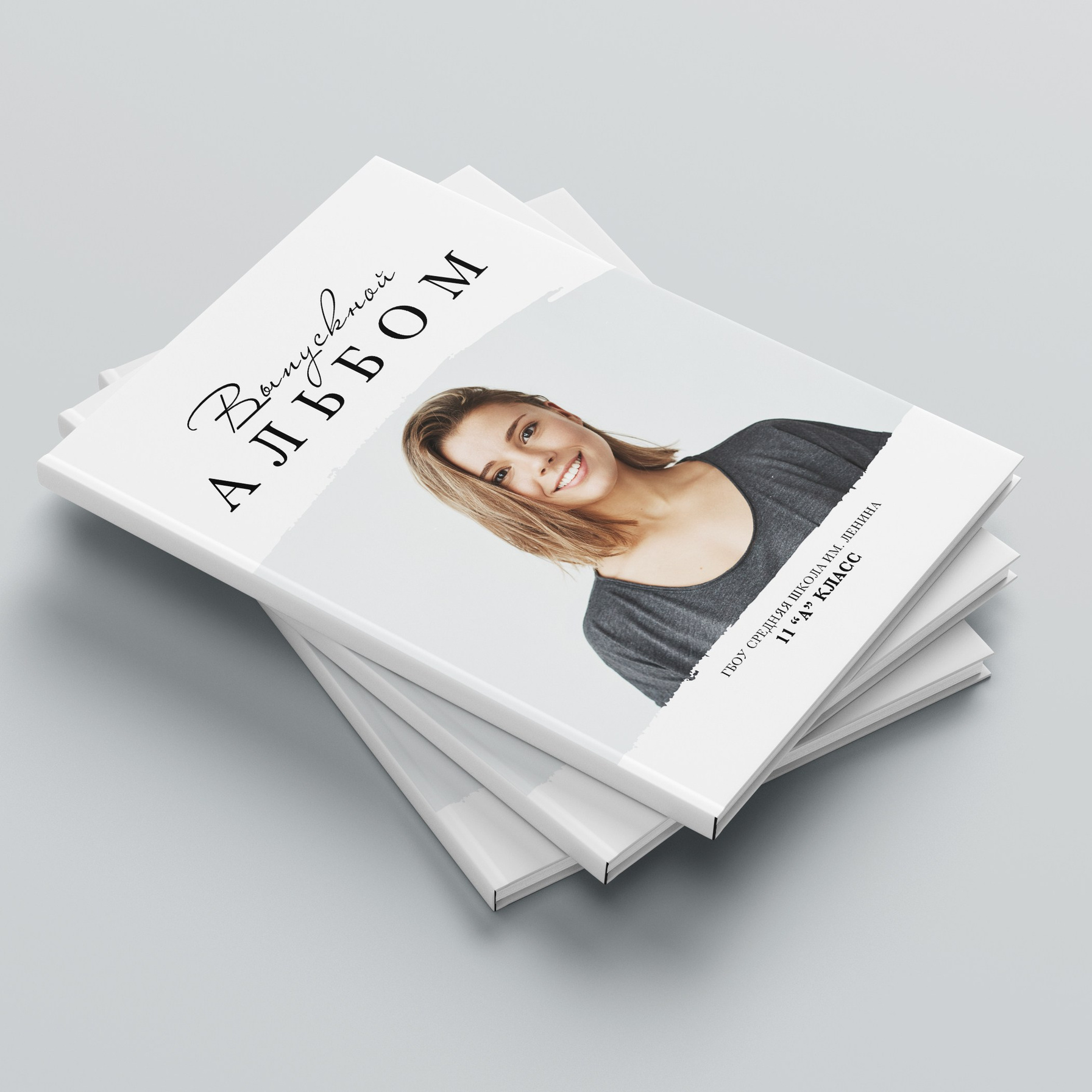 Дизайны для старшей школы. ФОТКИ! Экспресс-фотосессии в Обнинске