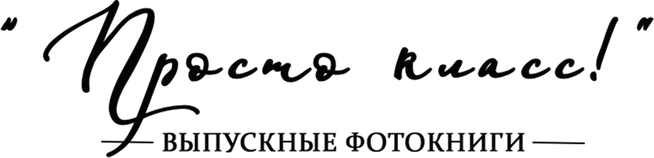 prosto-klass.wfolio.pro