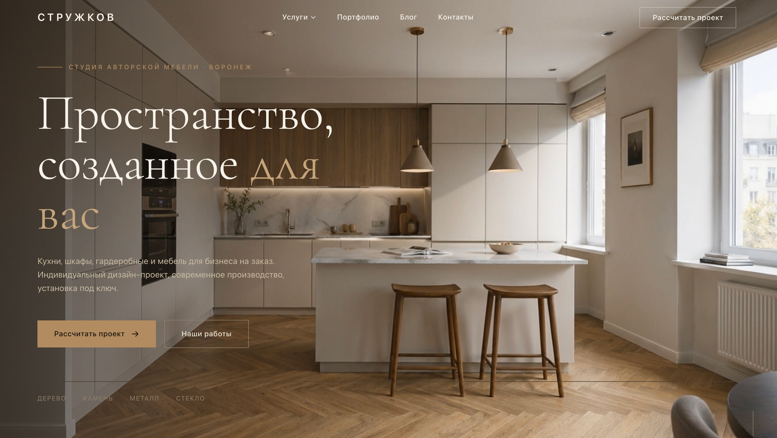 Проекты. IT Lead Agency | Разработка веб-сайтов под ключ