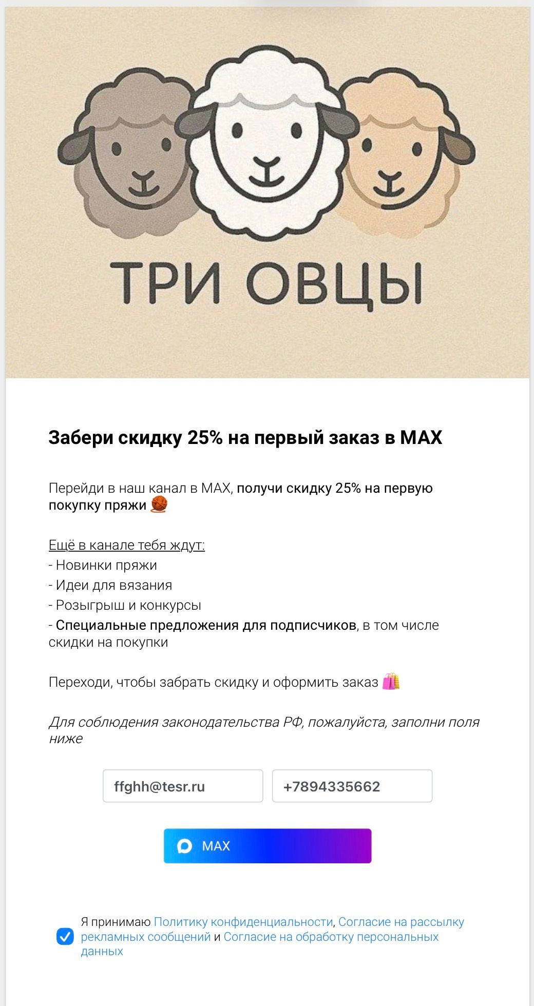 схема автоматизированной воронки продаж и квалификации лидов в чат-боте