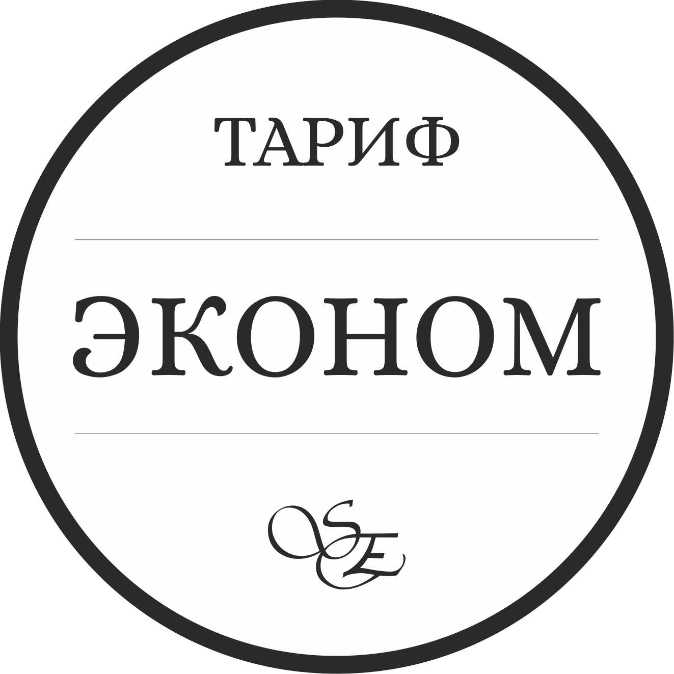 предметная съемка тариф эконом