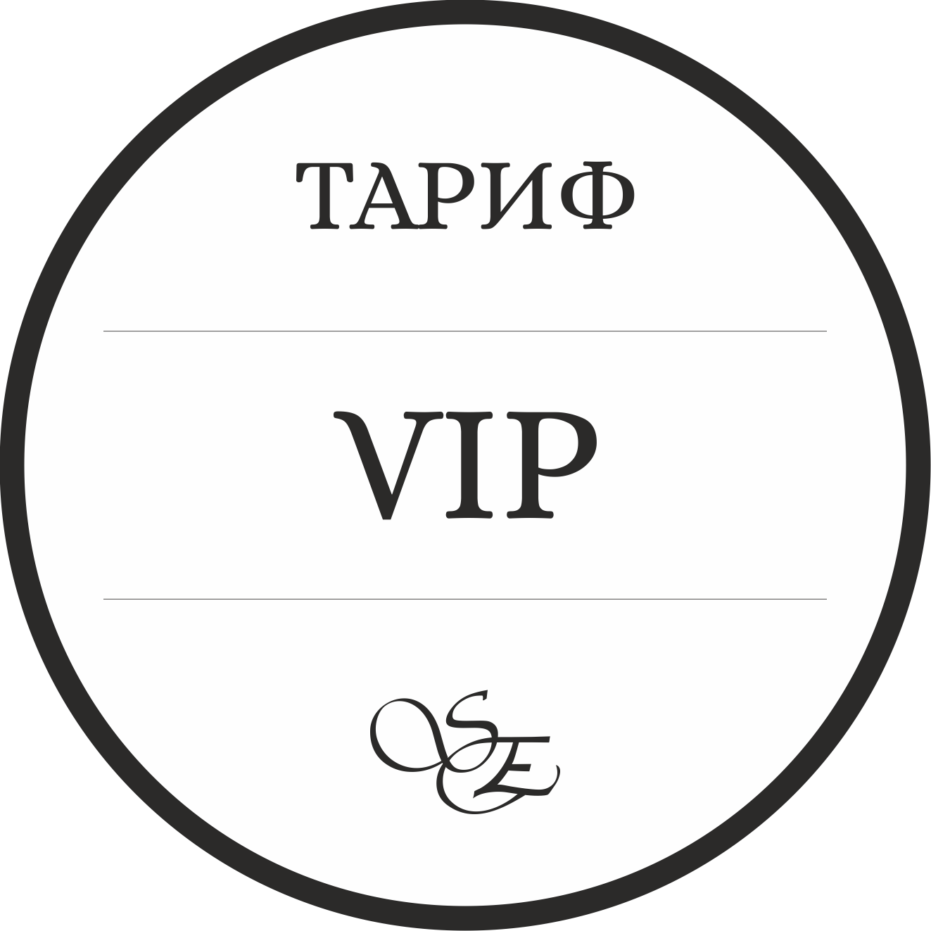 предметная съемка тариф VIP