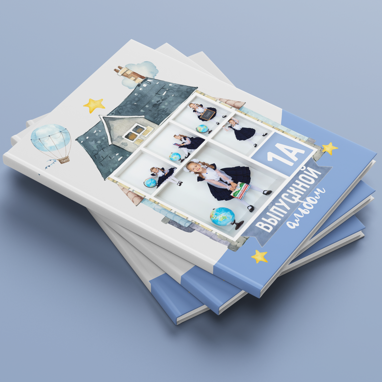 Начальная школа. Выпускные фотокниги г. Краснокаменск