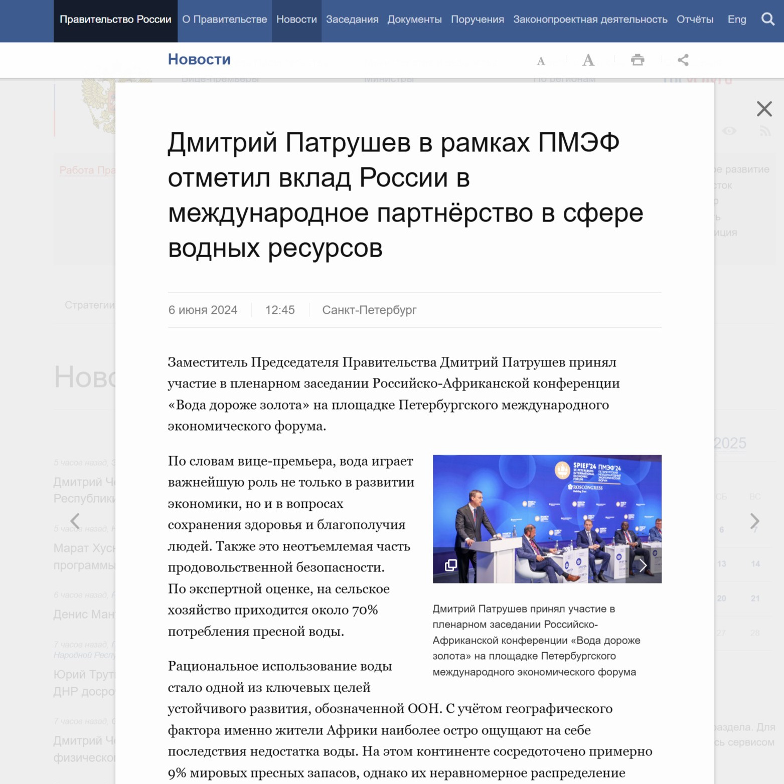 Фотограф Евгения Стриженова. Публикации в СМИ. Евгения Стриженова — репортажный фотограф в Санкт-Петербурге