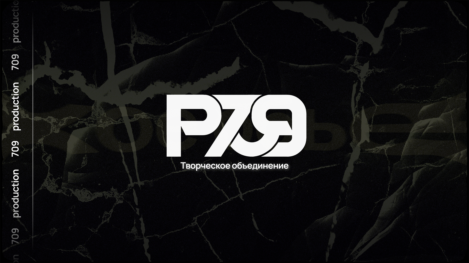 Презентация