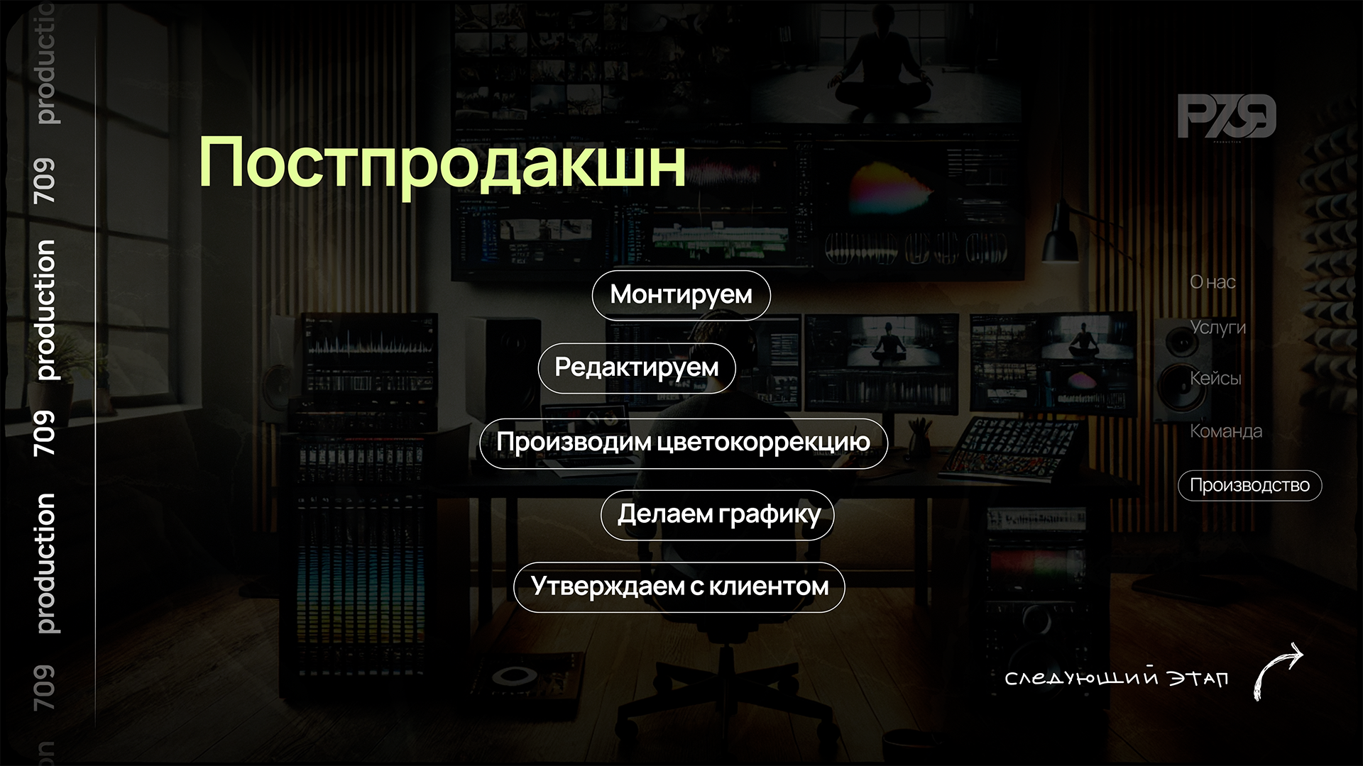 Презентация