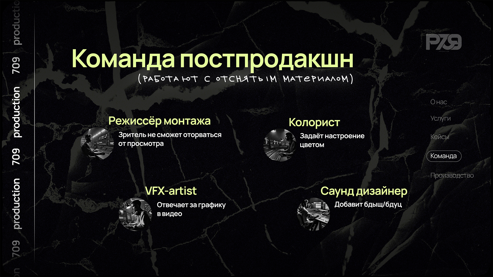 Презентация