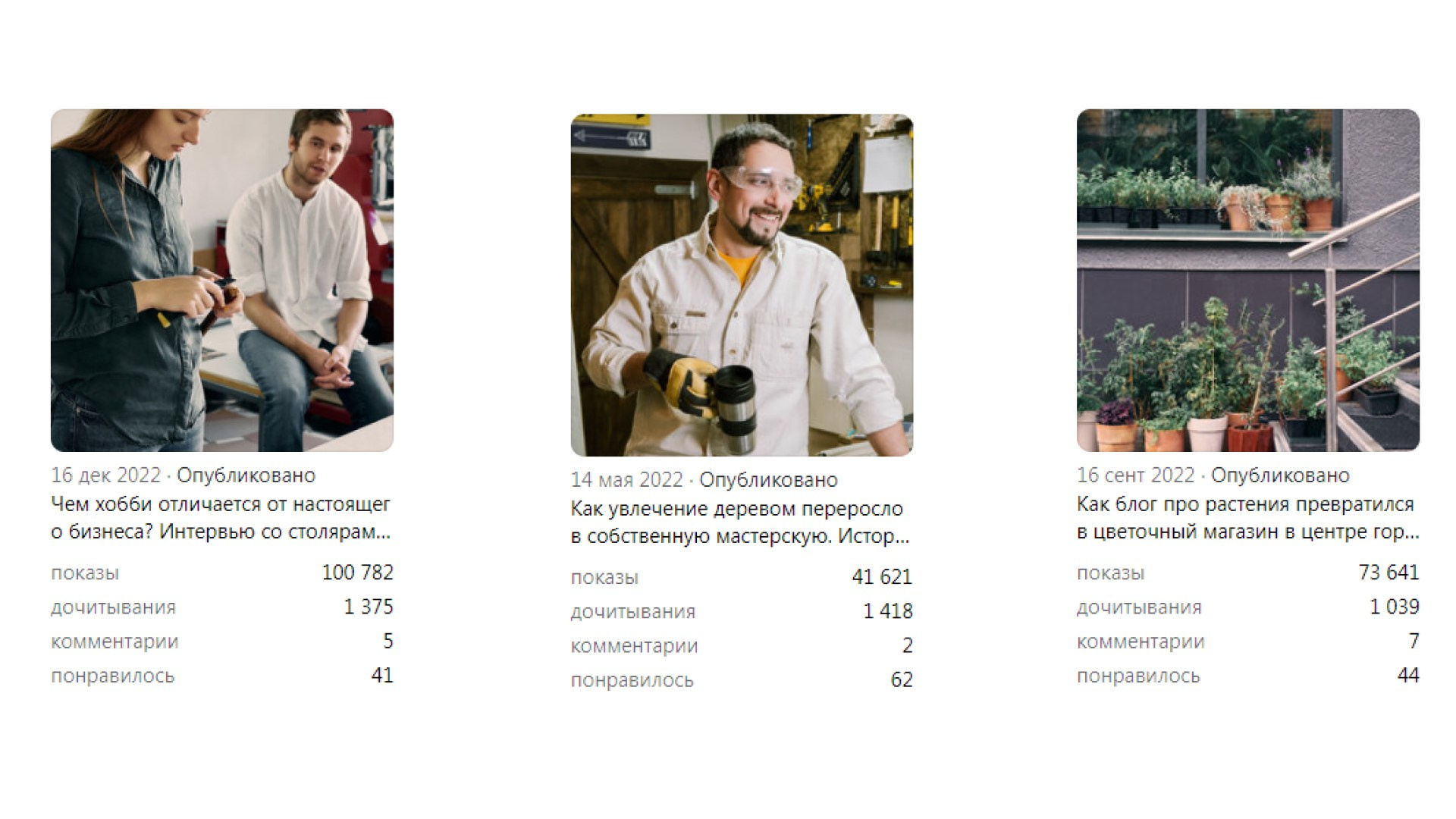Заказать интервью в Новосибирске. Артём Кузнецов, фотограф, Новосибирск