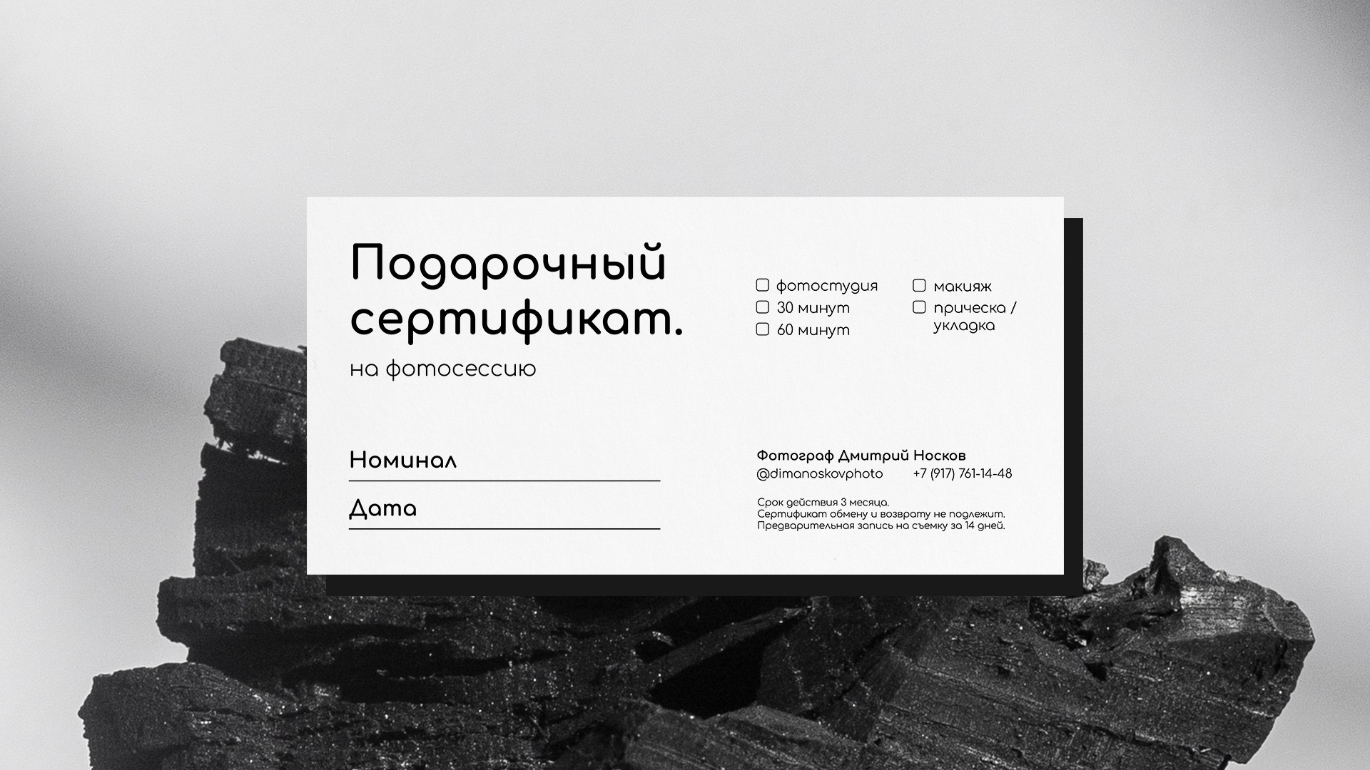 женская фотосессия на белом фоне