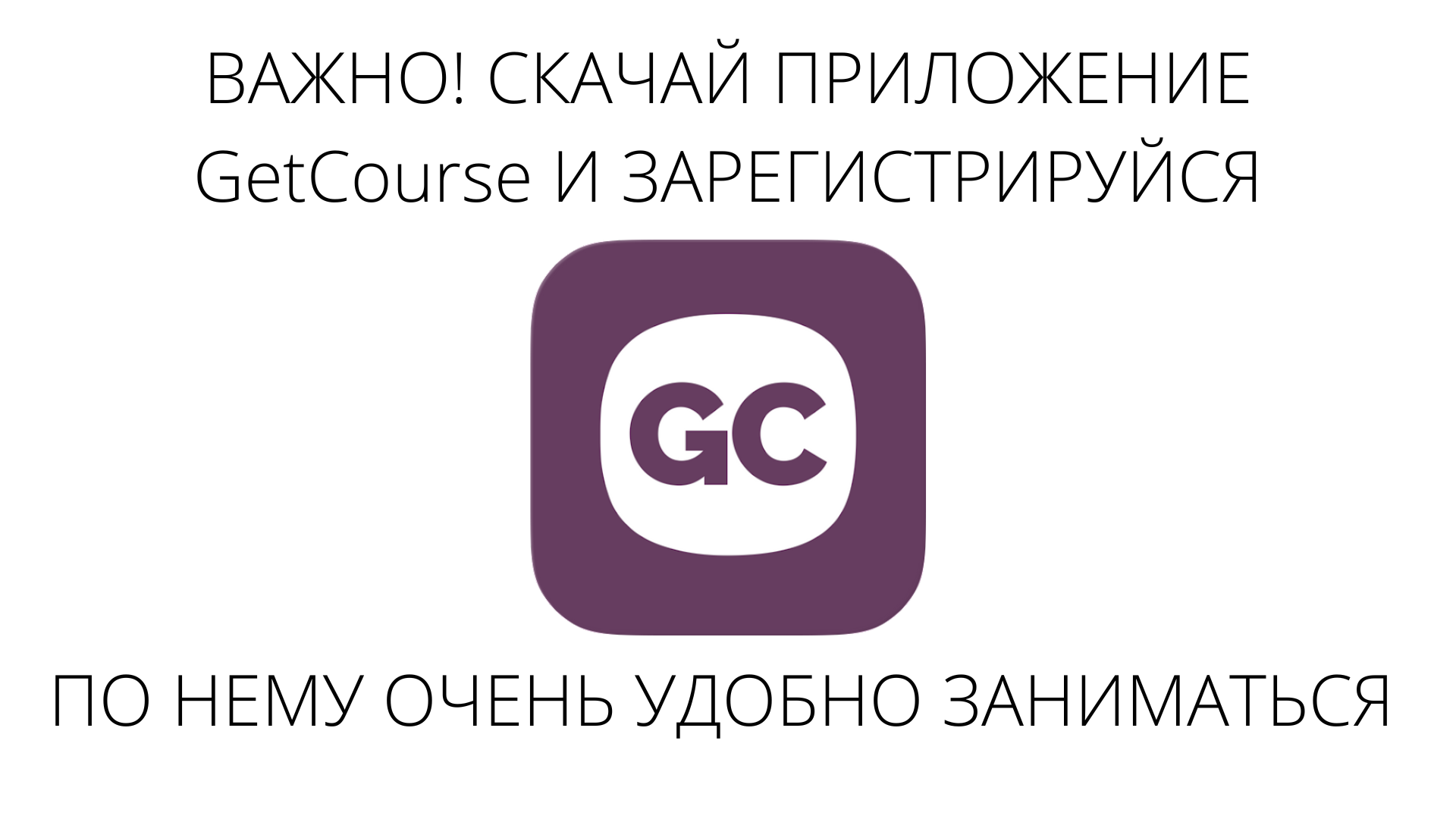 Гормональное Преображение. Женские даосские практики