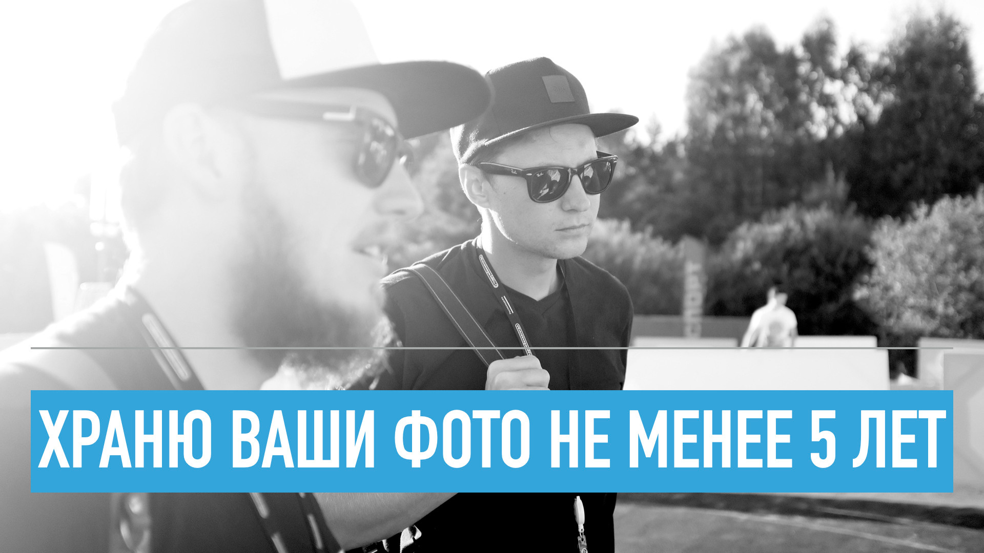 Обо мне. Фотограф Наиль Забайдуллин