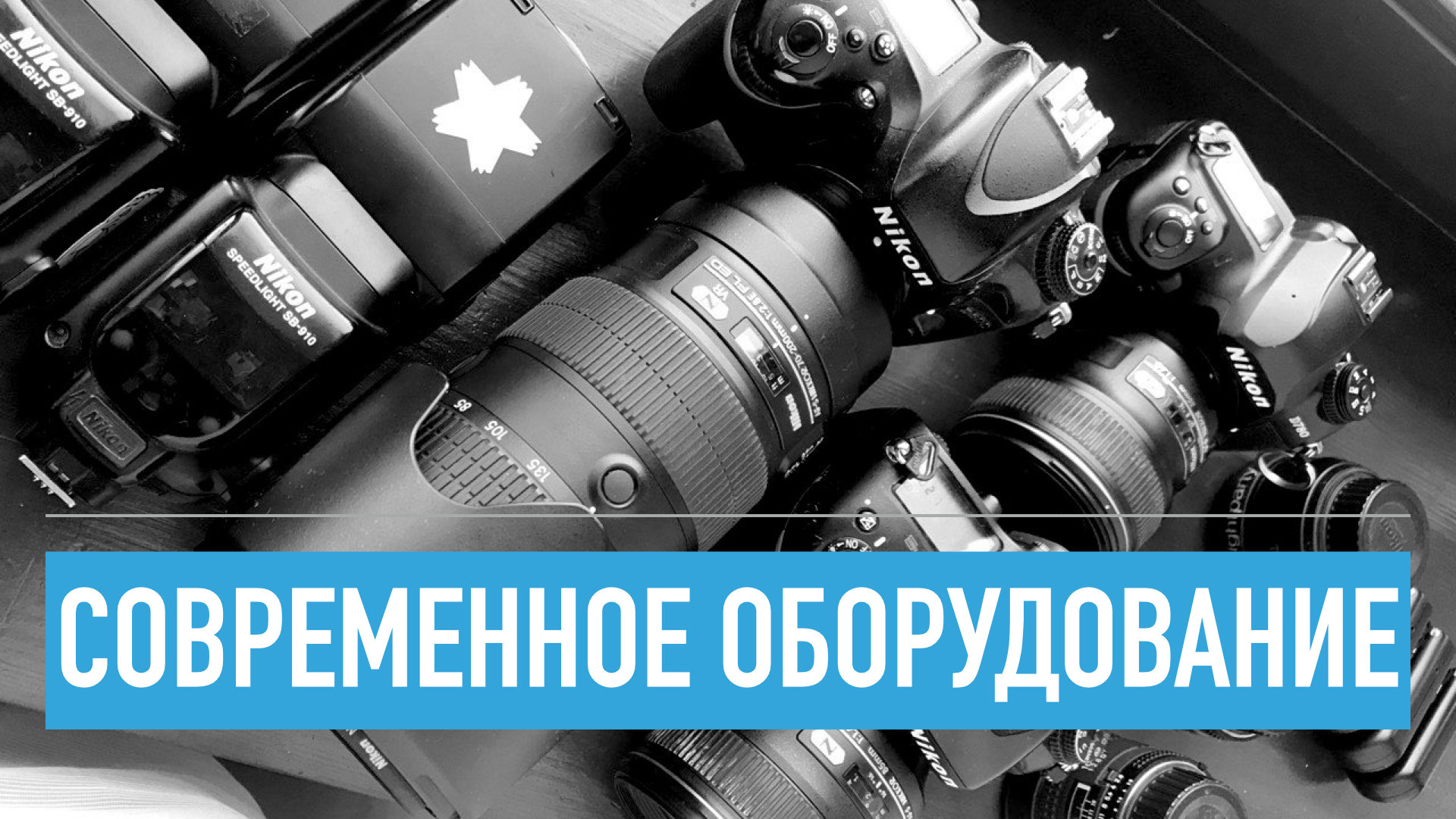 Обо мне. Фотограф Наиль Забайдуллин