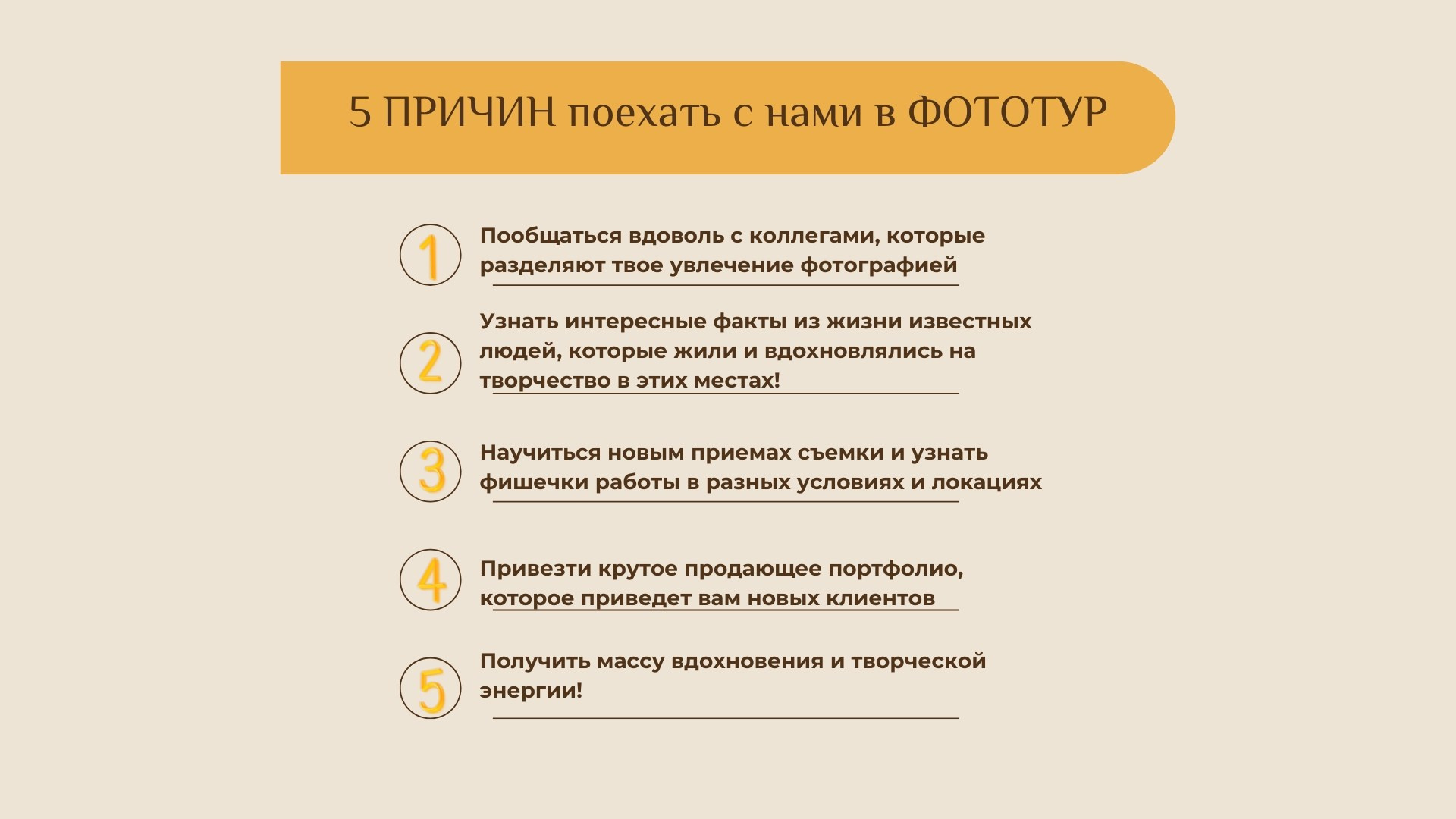 Фототур Осенний релакс. Tatyana Nadezhdina Family photographer