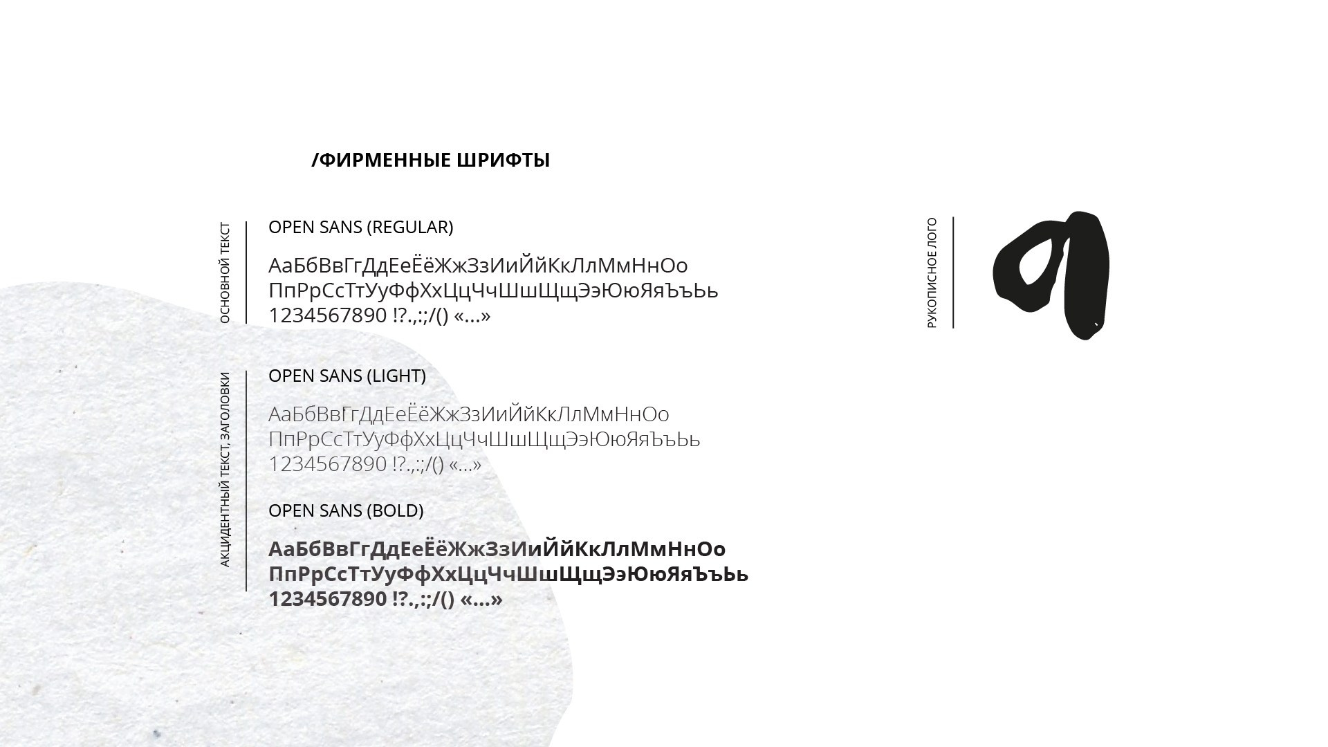 Серия этикеток “Таёжный вкус”