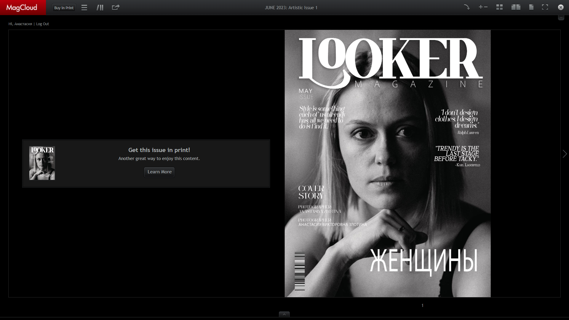 2023 г- LoOKER magazine (Milan, Italy). Zlotinafoto