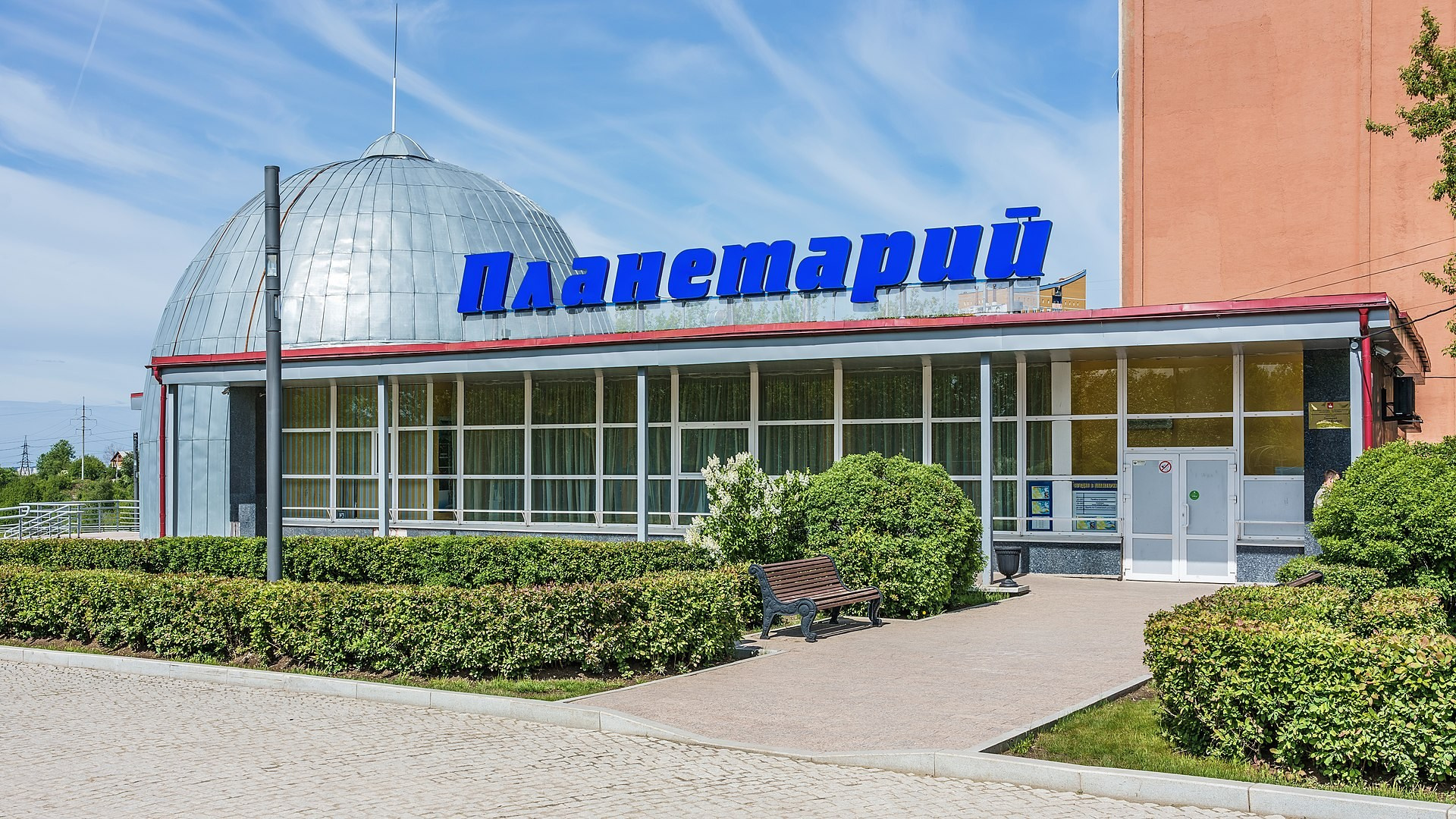 Майская афиша Пермского планетария. Журнал о самом особенном. Пермь и Пермский край
