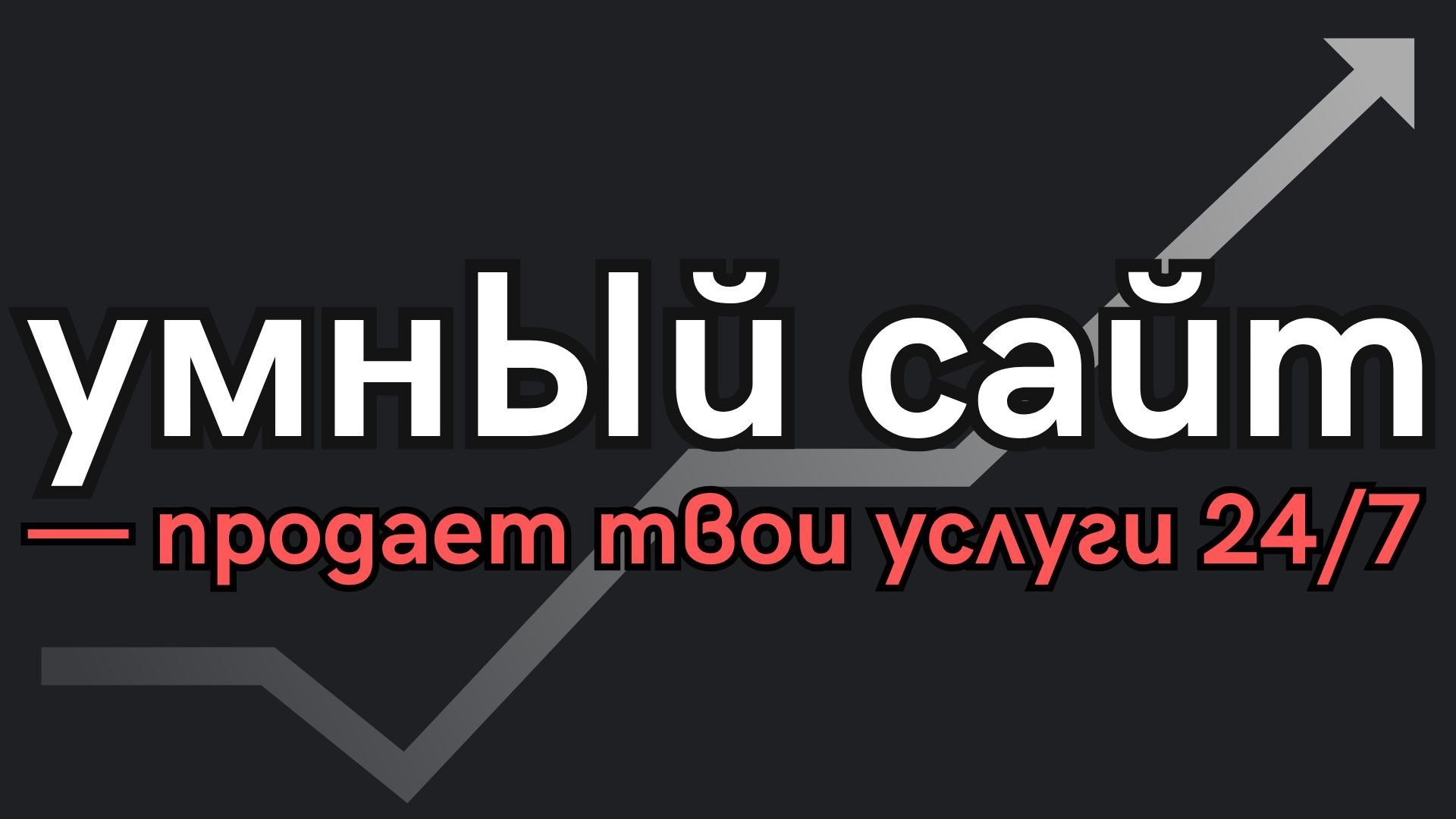 Интернет-маркетолог для персон и эксперт. Лайф-коуч|Фотограф, МСК