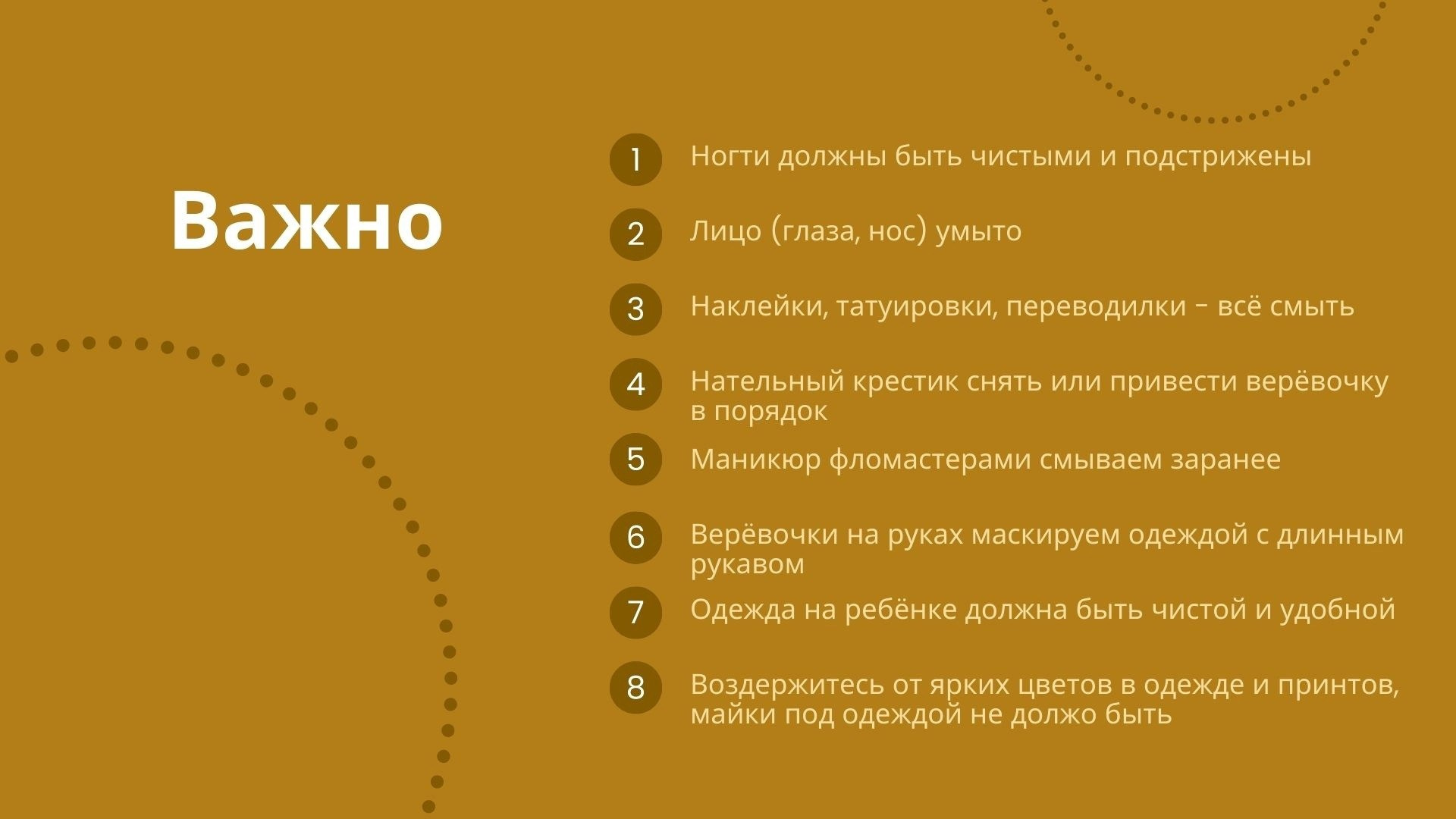 Как подготовиться к съемке в детском саду. Фотограф Муравьева Катя Сыктывкар