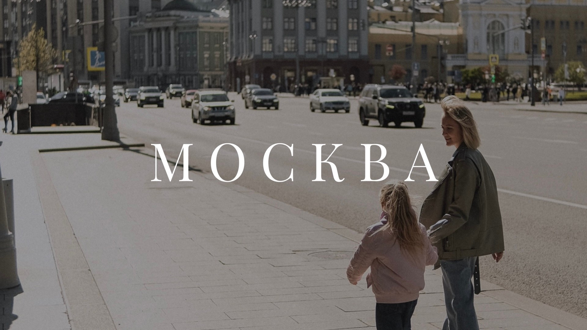 Семейный фотограф Москва