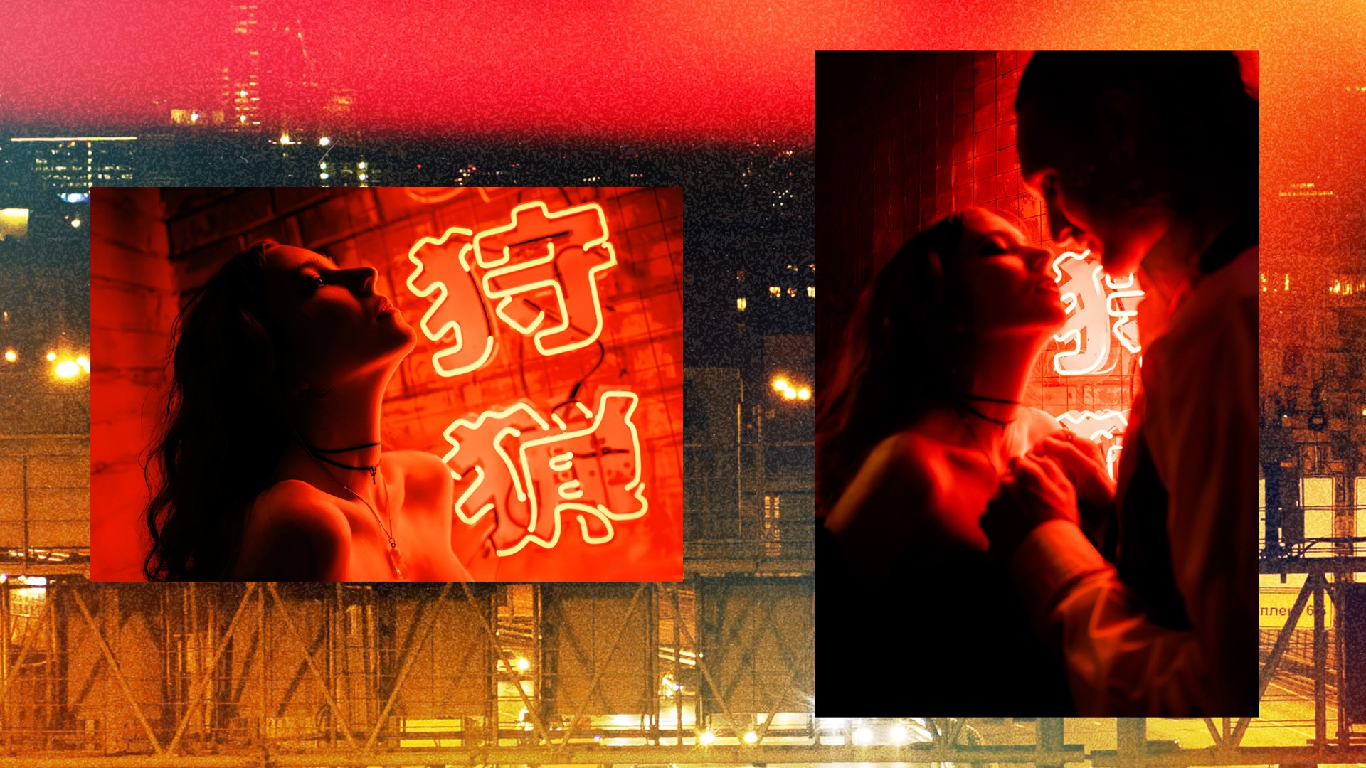 Ночная съемка. Фотограф из Москвы — DASHA NOVA | Авторская фотография в разных жанрах