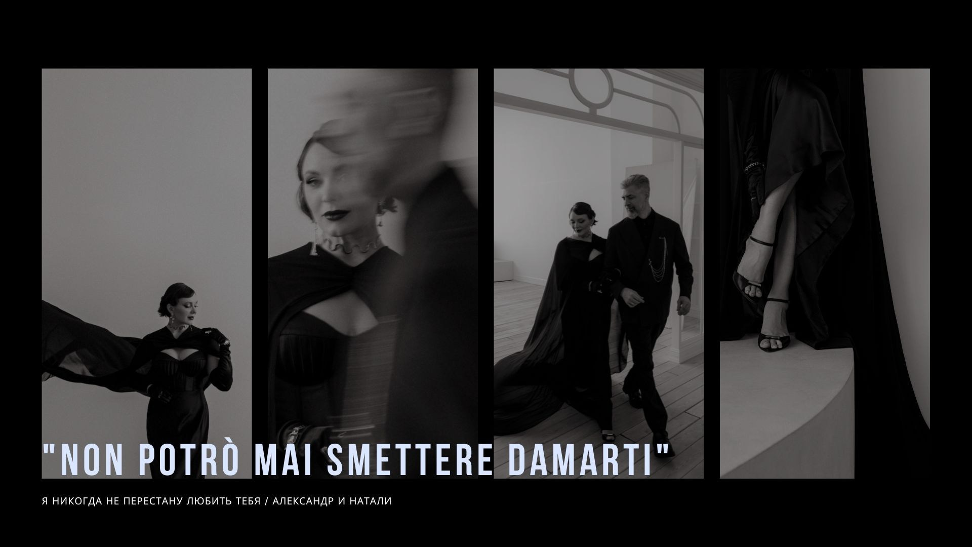 Серии. Свадебный фотограф Екатеринбург/Челябинск — Любовь Волохова