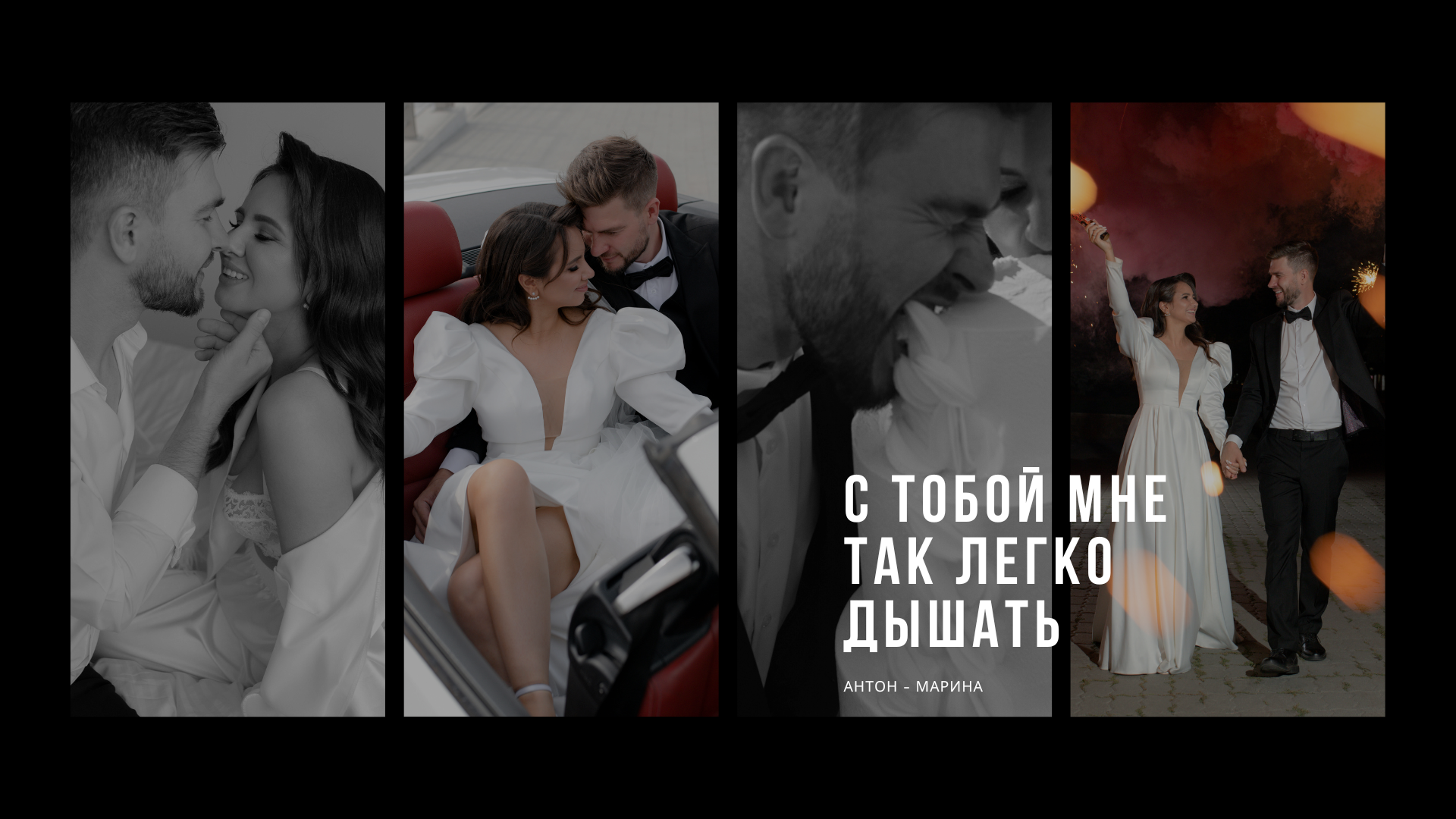 Серии. Свадебный фотограф Екатеринбург/Челябинск — Любовь Волохова