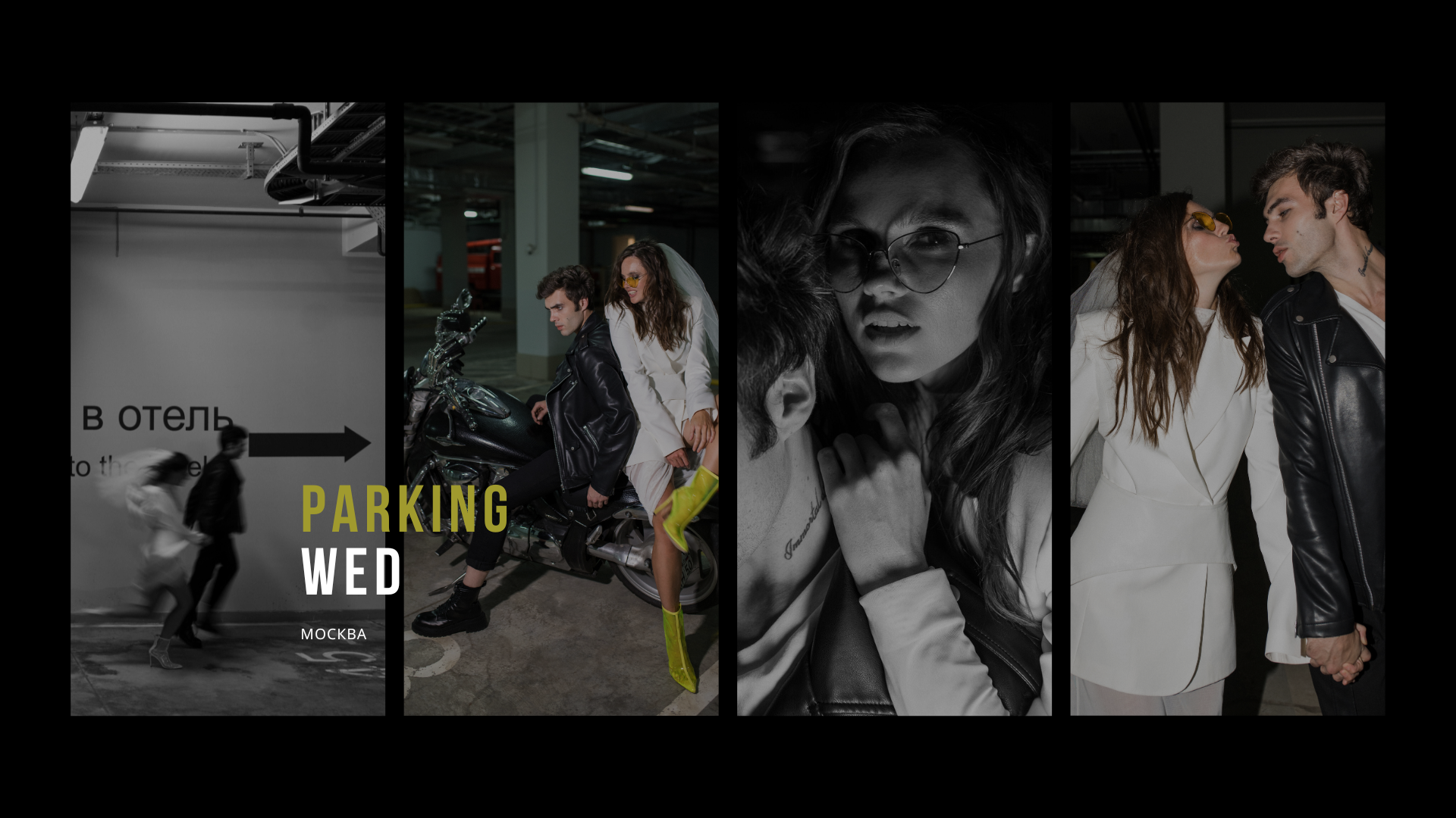 Серии. Свадебный фотограф Екатеринбург/Челябинск — Любовь Волохова