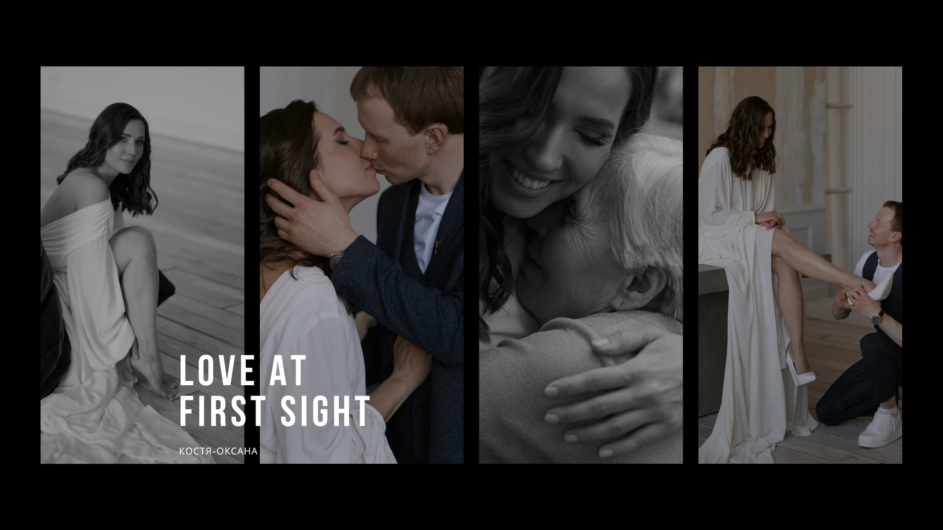 Серии. Свадебный фотограф Екатеринбург/Челябинск — Любовь Волохова