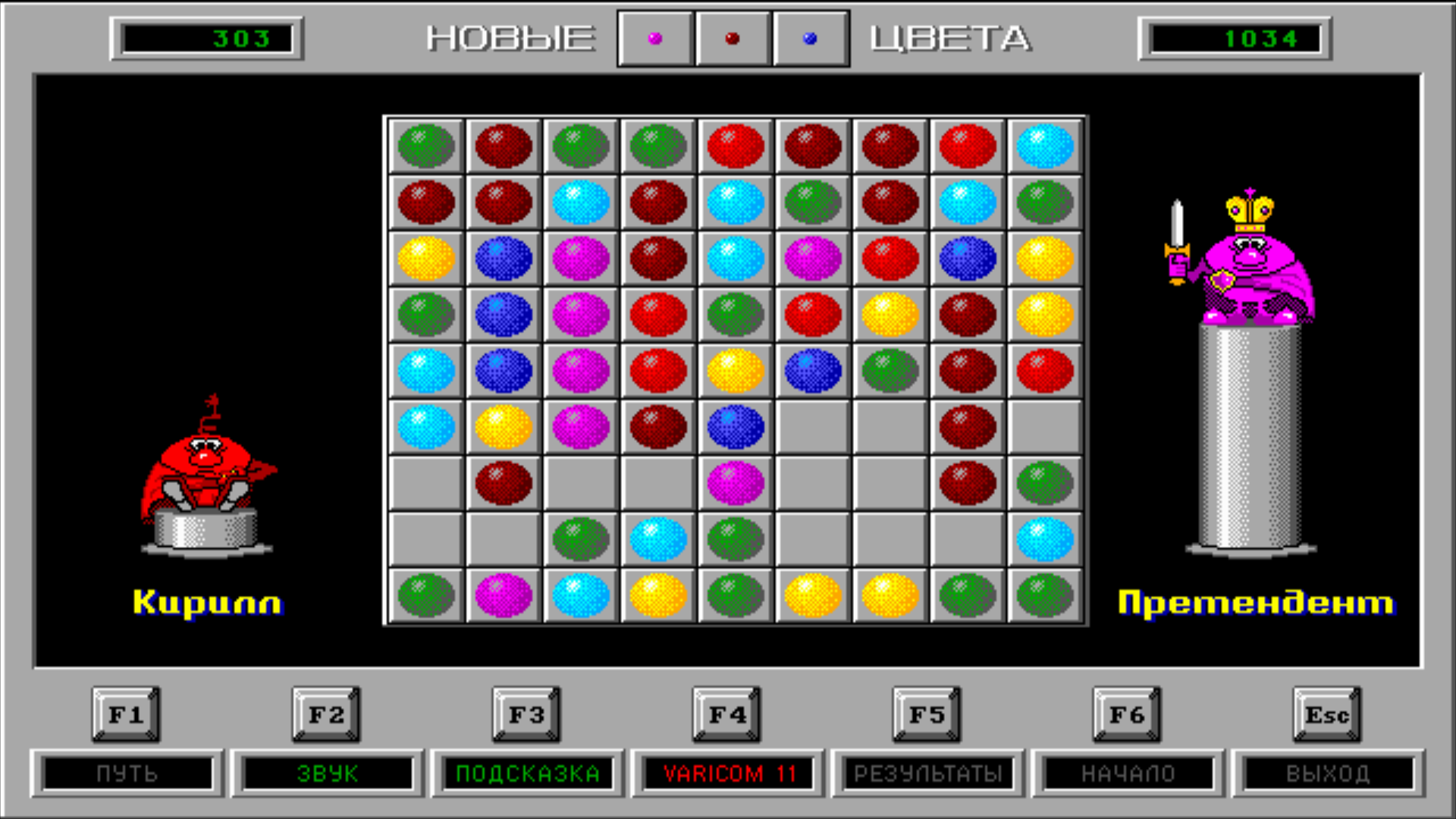 № 10 Color Lines (1992) — казуальная шеренга. Wordlessly