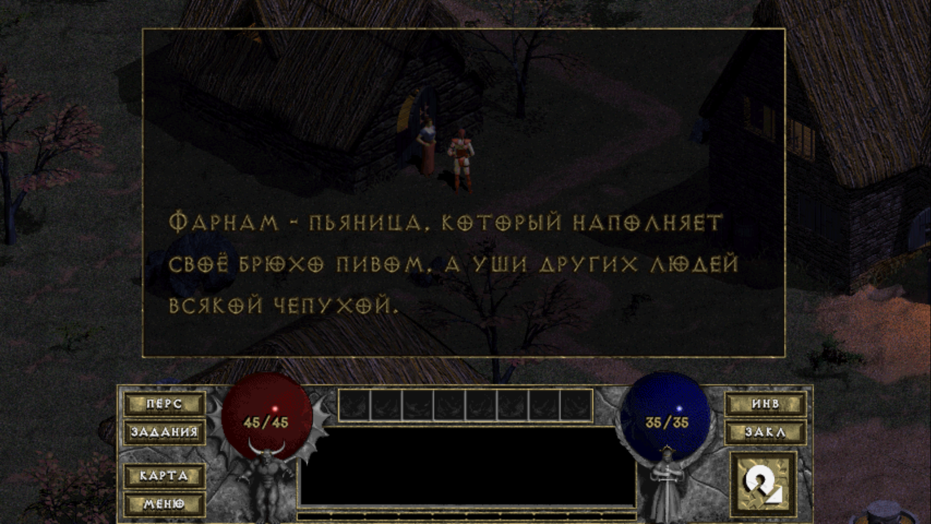 № 164 Diablo (1996) + Hellfire (1997) + DiabloRL (2013) — рай для лудоманов. Wordlessly