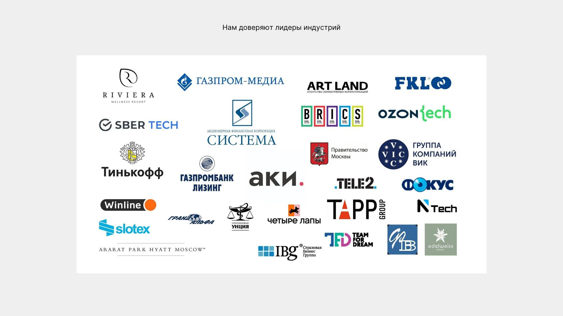 СТУДИЯ КОРПОРАТИВНОЙ ФОТОГРАФИИ. Фотограф Ян Сылка