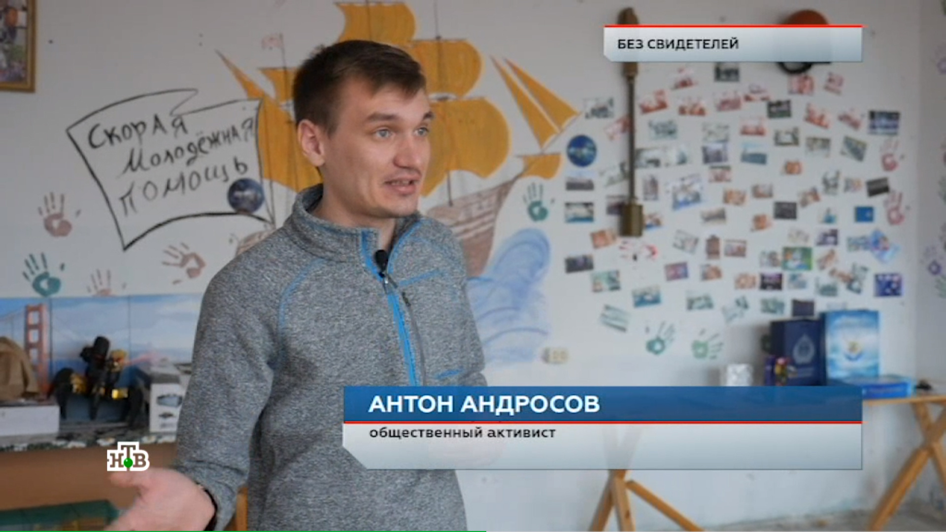 1tv. Видеограф Турчин Денис