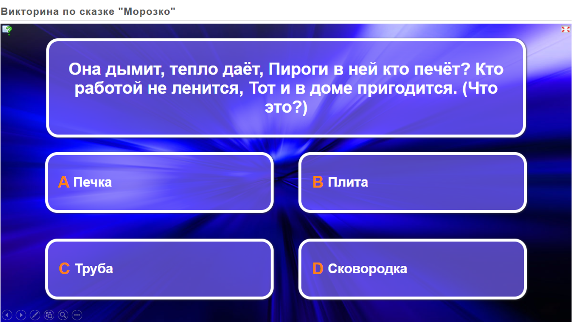 Методики развития мышления