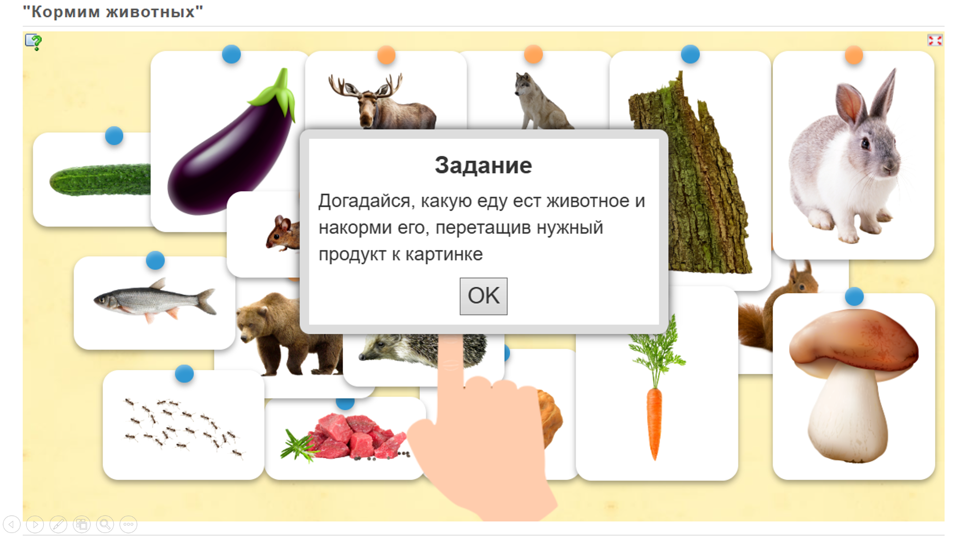 Методики развития мышления