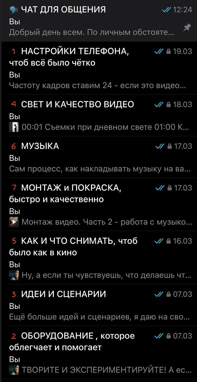 Практикум по видео с 0, без обратной связи. Видеограф Людмила Зайцева