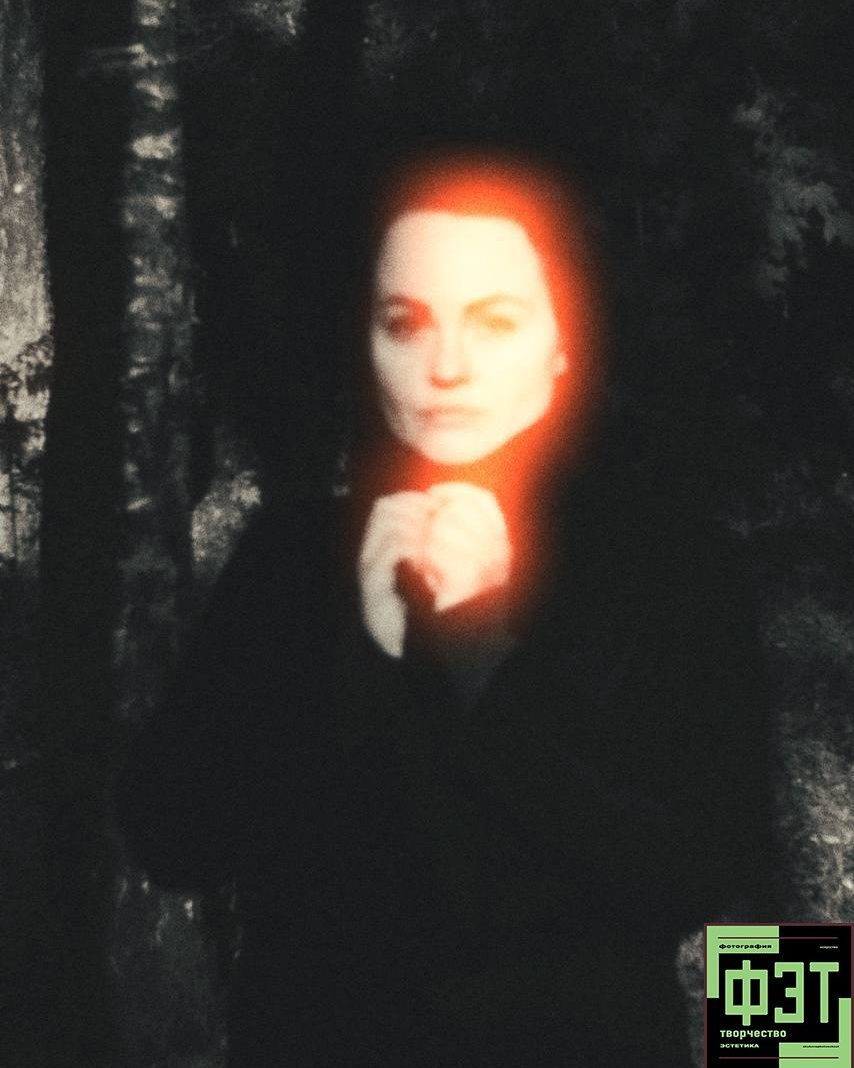 Альбом 23.11.25. ФЭТ