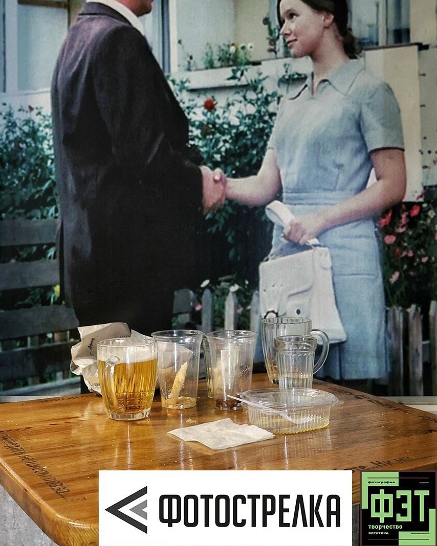 Наталья Переверзева